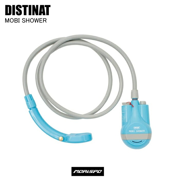 Destination ディスティネーション Mobi Shower モビシャワー サーフィン Sup アウトドア 簡易シャワー サーフ St 夏物用品 モリヤマスポーツ公式オンラインストア