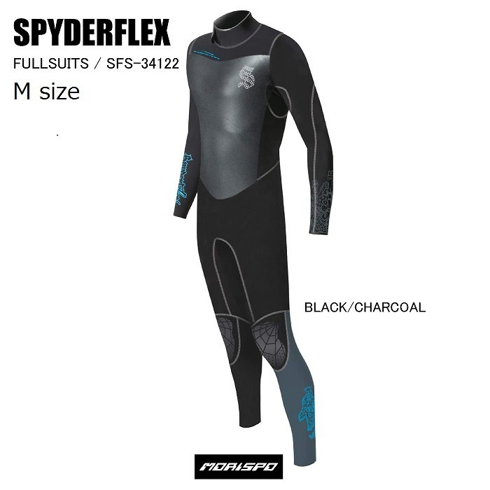 Spyderflex スパイダーフレックス Sfs Fullsuits 3mm フルスーツ ブラック サーフィン ウェイクサーフィン ウェットスーツ 夏物用品 モリヤマスポーツ公式オンラインストア