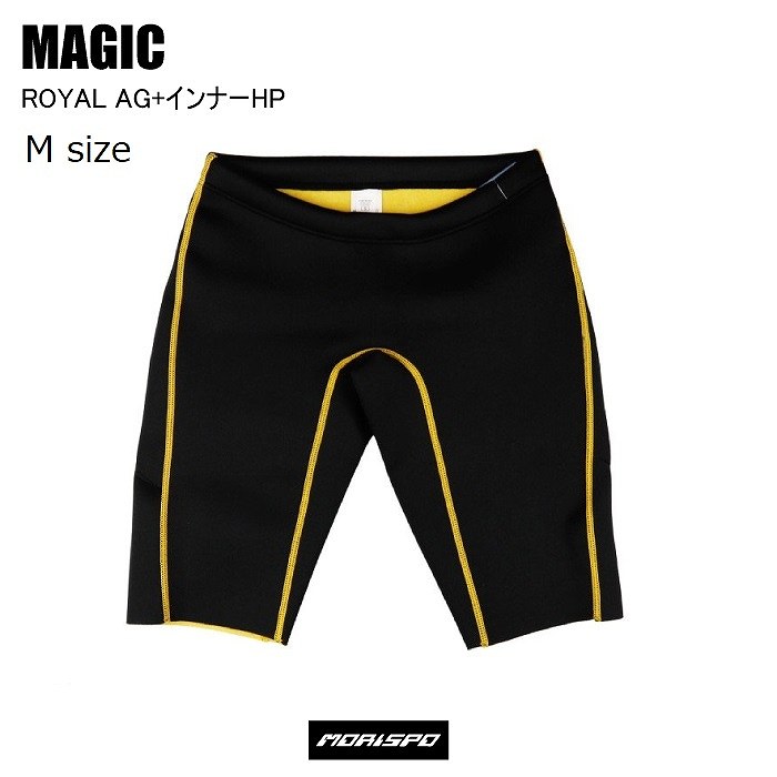 Magic マジック Royal Ag インナーhp ロイヤルagプラスインナー ブラック イエロー サーフィン ウェイク ウェットスーツインナー メンズ 防寒 サーフ 夏物用品 モリヤマスポーツ公式オンラインストア