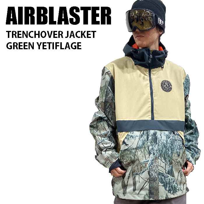 AIRBLASTER エアブラスター Trenchover Jacket Green Yetiflage 23-24 ボードウェア メンズ ジャケット  スノーボード エアブラ-モリヤマスポーツ公式オンラインストア