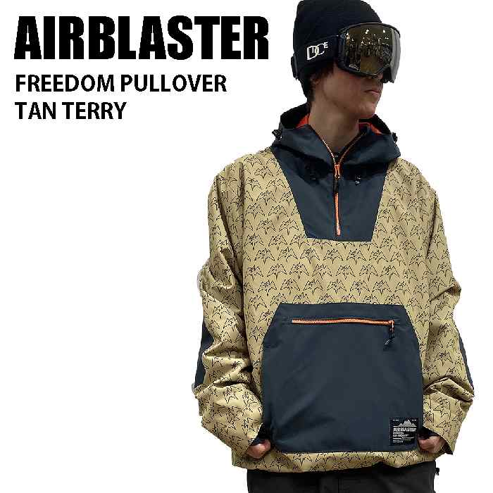 エアブラスター ジャケット Airblaster Pullover JacketNike - ブルゾン