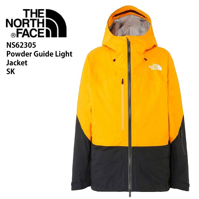 THE NORTH FACE ノースフェイス NS62305 POWDER GUIDE LIGHT JACKET SK