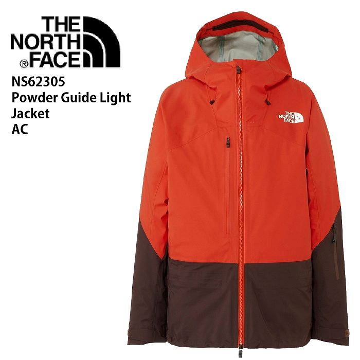 THE NORTH FACE ノースフェイス NS62305 POWDER GUIDE LIGHT JACKET AC
