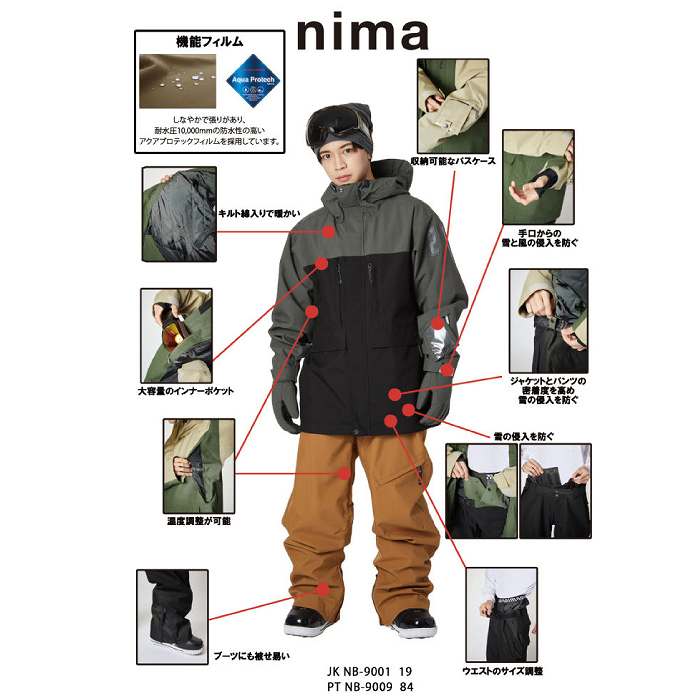 NIMA ニーマ NB-9008 ビブパンツ 84キャメル 23-24 ボードウェア メンズ スノボ スキー  ユニセックス-モリヤマスポーツ公式オンラインストア
