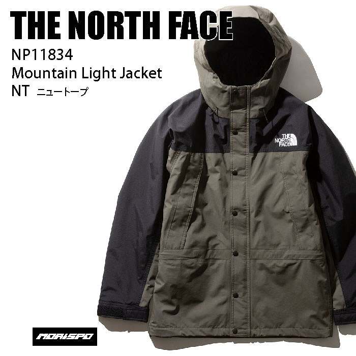 the north face mountain light jacket nt