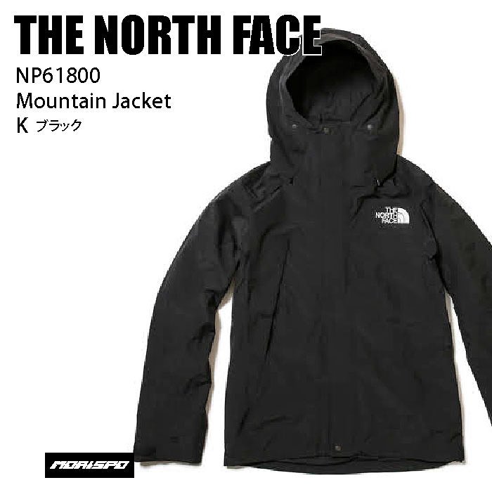 THE NORTH FACE ノースフェイス ウェア NP61800 MOUNTAIN JACKET 23-24 K マウンテン ジャケット 防水  アウトドア GORE-TEX-モリヤマスポーツ公式オンラインストア