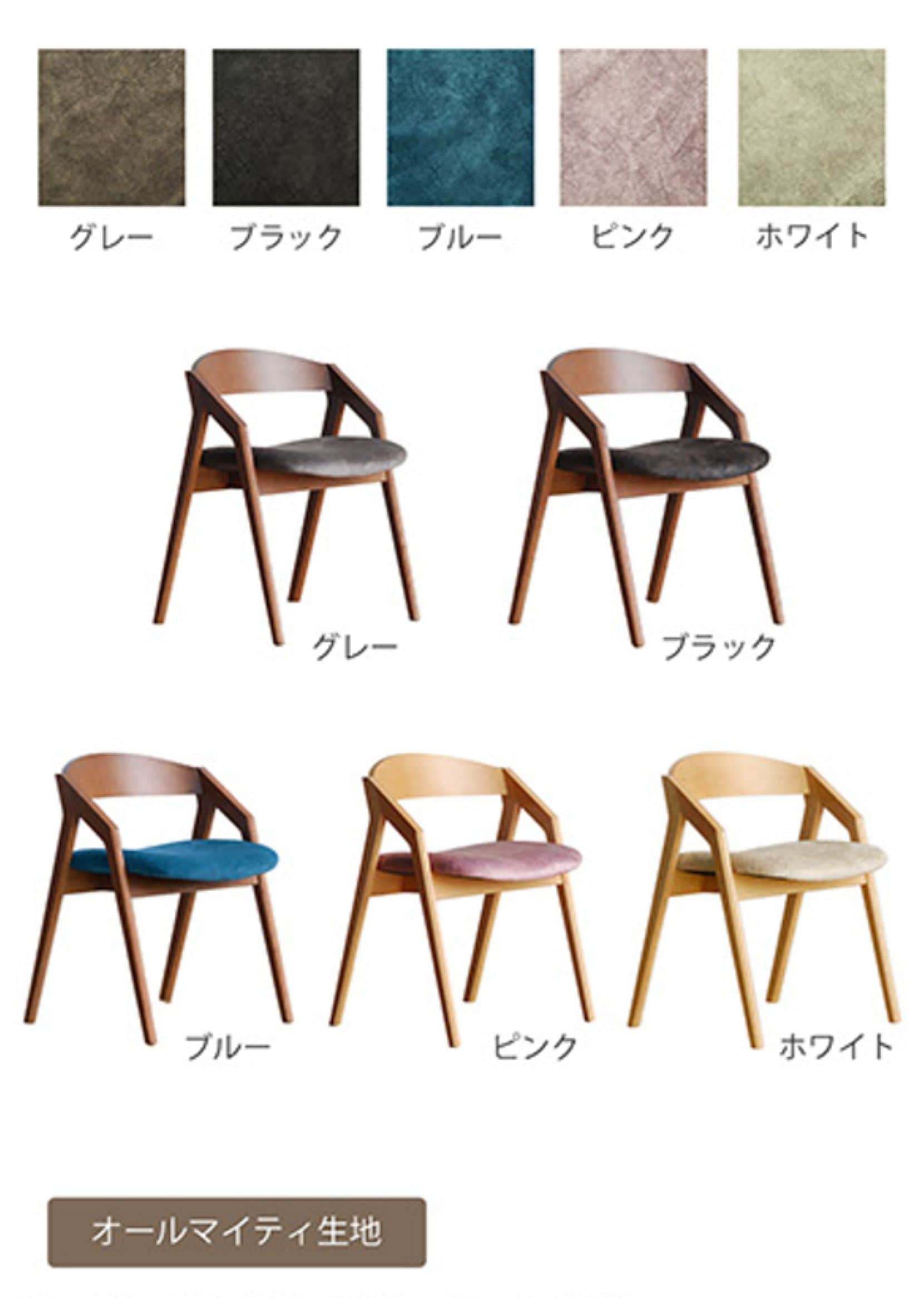 ダイニングチェア 肘付き ダイニングチェア ダイニングチェア 座り心地 ダイニングチェア 日本製 ダイニングチェア 北欧 木製チェア おしゃれ ダイニングチェア ナチュラル ダイニングチェア 高級 モリタインテリア 561 大川家具 国産 国産