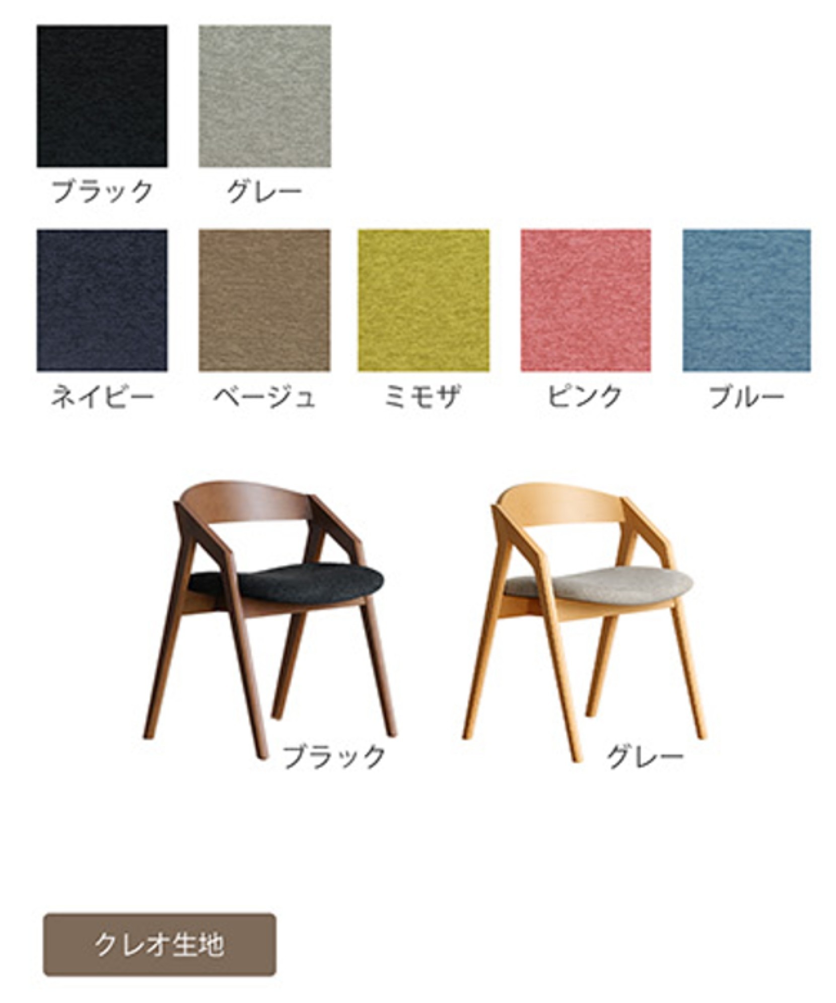 ダイニングチェア 肘付き ダイニングチェア ダイニングチェア 座り心地 ダイニングチェア 日本製 ダイニングチェア 北欧 木製チェア おしゃれ ダイニングチェア ナチュラル ダイニングチェア 高級 モリタインテリア 561 大川家具 国産 国産