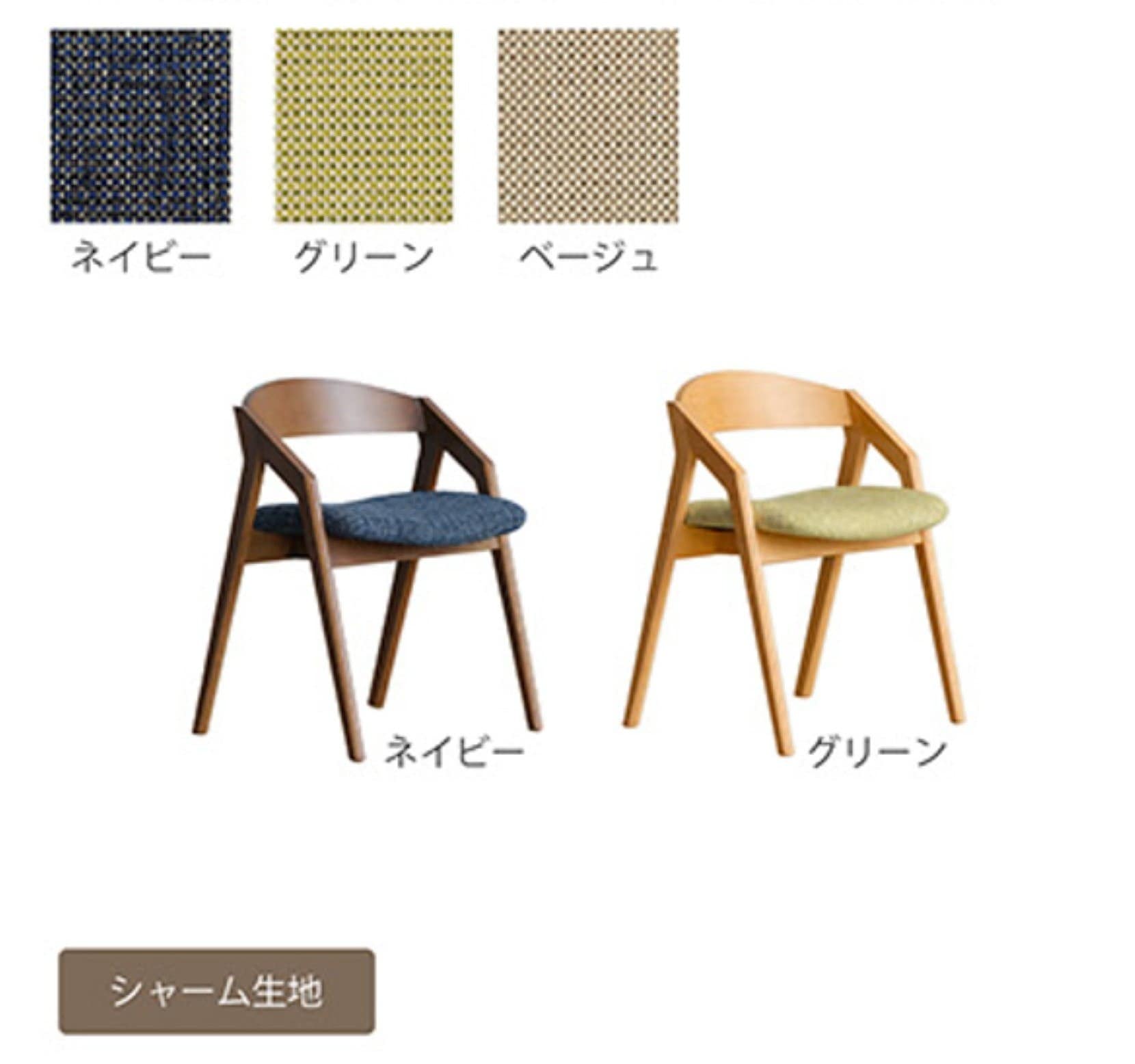 ユリ　ダイニングチェア 北欧 木製 ブルーグリーン ファブリック 5610 チェア | すべての商品 | モリタインテリア工業 通販サイト