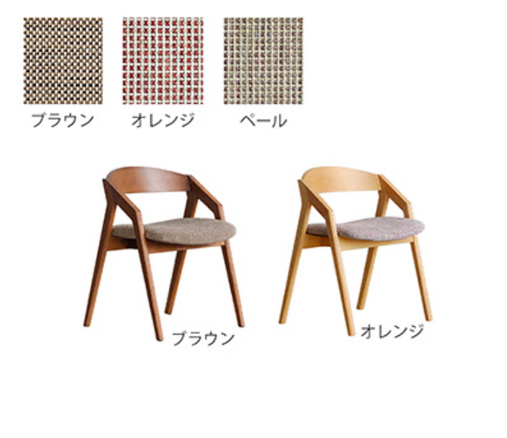 ダイニングチェア 肘付き ダイニングチェア ダイニングチェア 座り心地 ダイニングチェア 日本製 ダイニングチェア 北欧 木製チェア おしゃれ ダイニングチェア ナチュラル ダイニングチェア 高級 モリタインテリア 561 大川家具 国産 国産