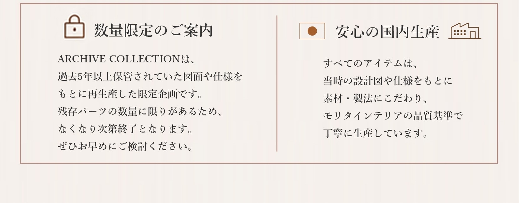 日本製