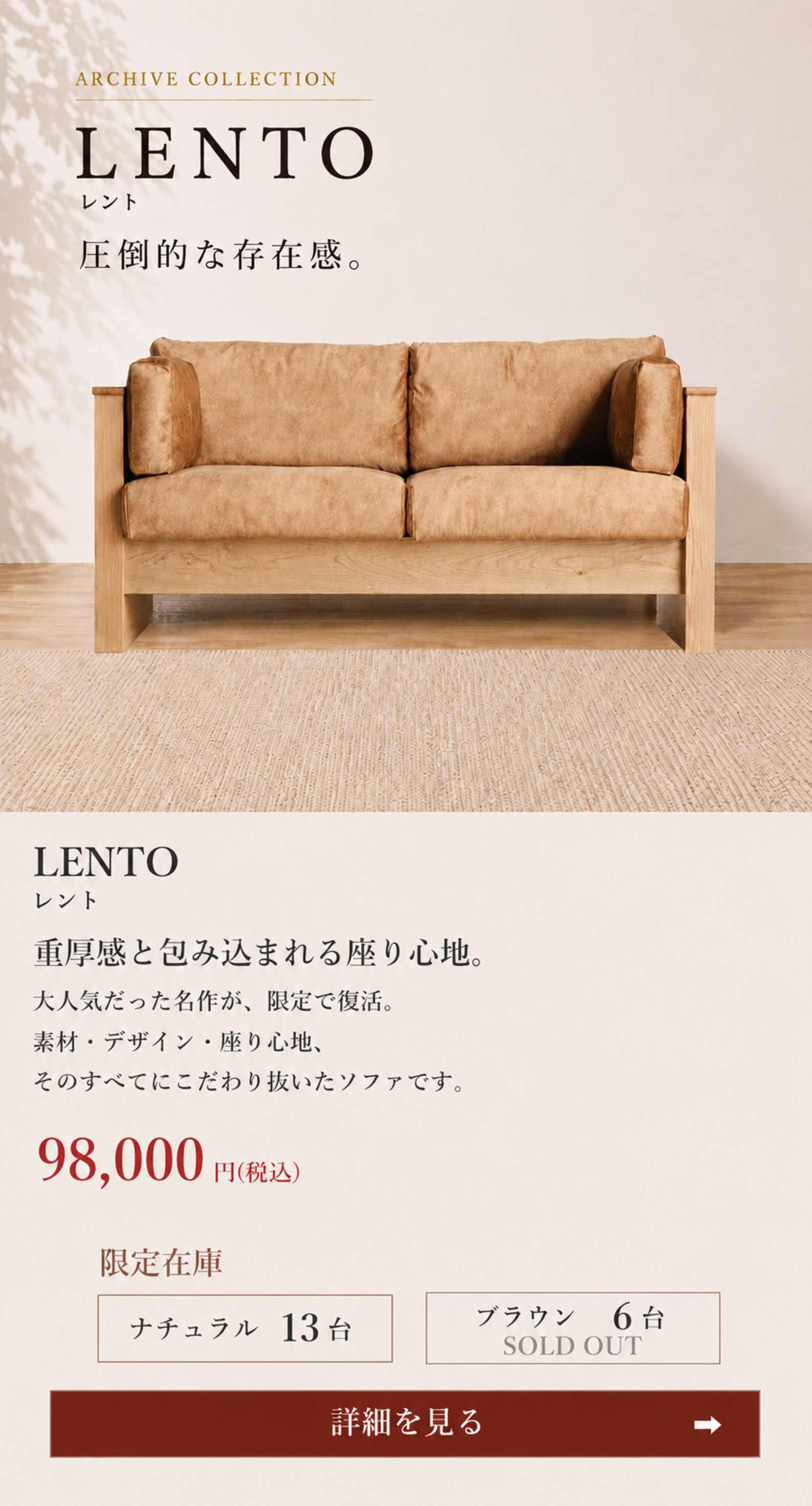 LENTO