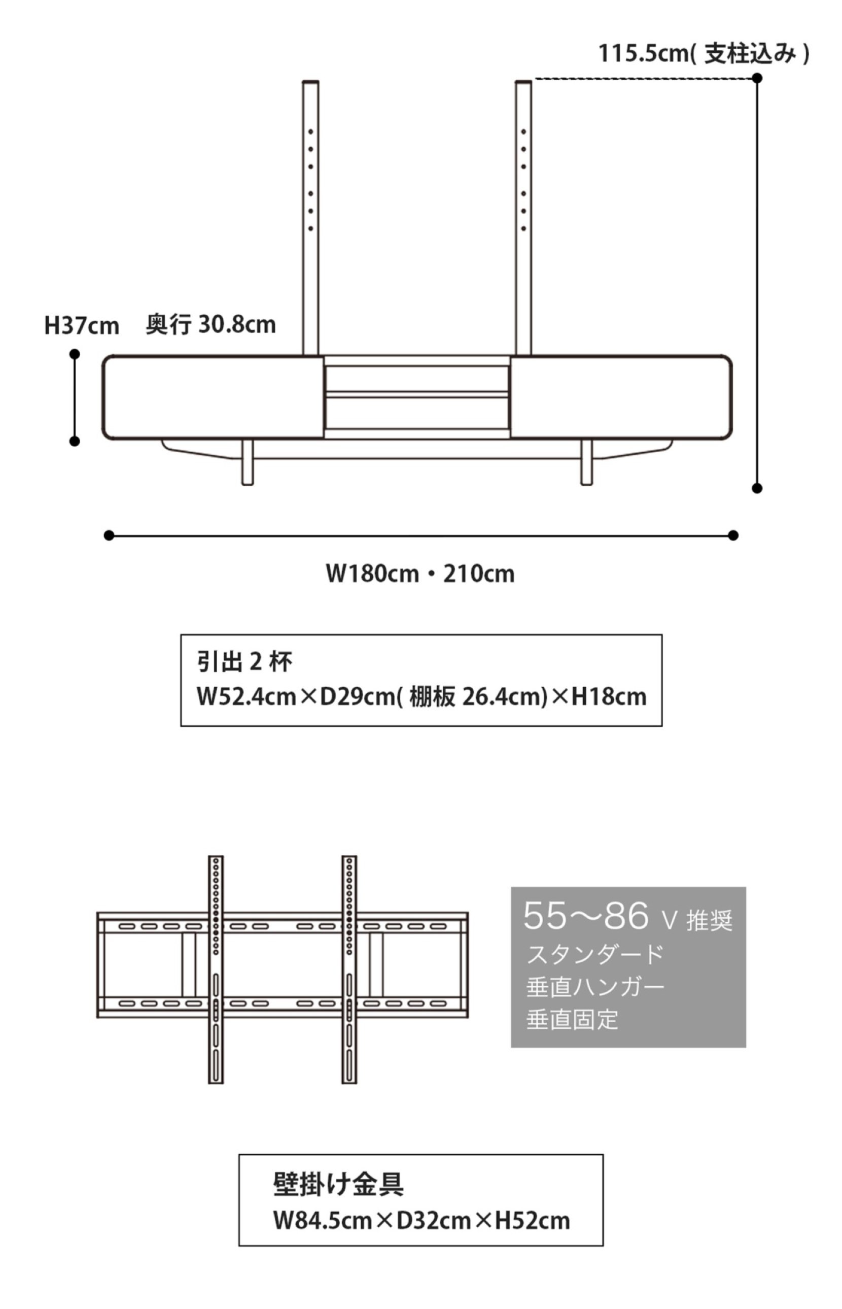 テレビボード セール テレビ台 セール  sale セール 壁掛けテレビ 壁掛け ナチュラル ブラウン ホワイトオーク ウォールナット 木製 国産 お掃除ロボ お掃除ロボット マンション 省スペース マンション 2人暮らし 3人暮らし 核家族 かわいい おしゃれ