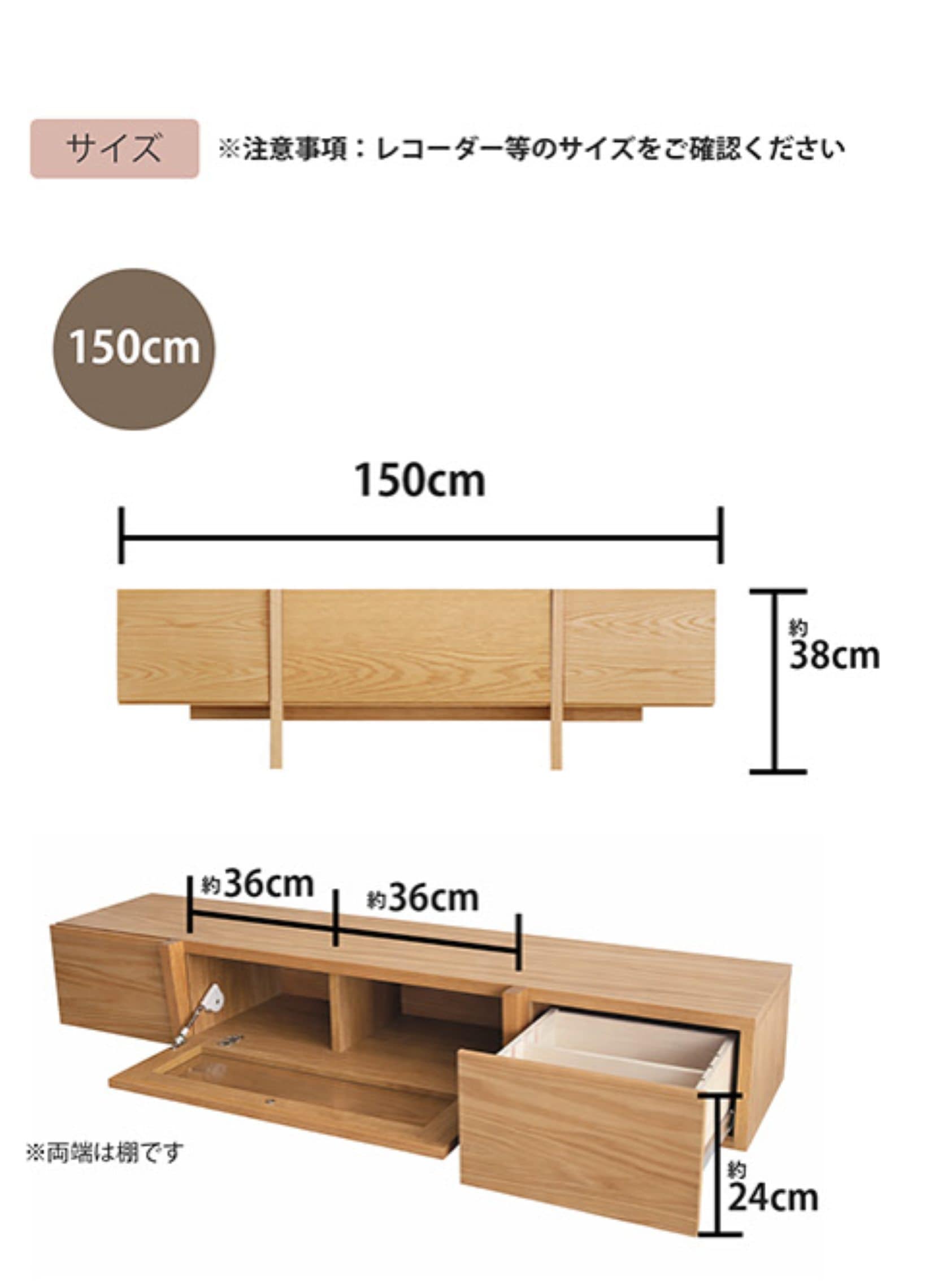 バレーナ TVボード テレビボード テレビ台 ローボード  TV台 ローボード 日本製 国産テレビボード 国産テレビ台 木製 テレビ台 天然木 おしゃれ おしゃれ 北欧 完成品 150 180 200 150cm 180cm 200cm 55インチ  65インチ 75インチ リビング リビング収納