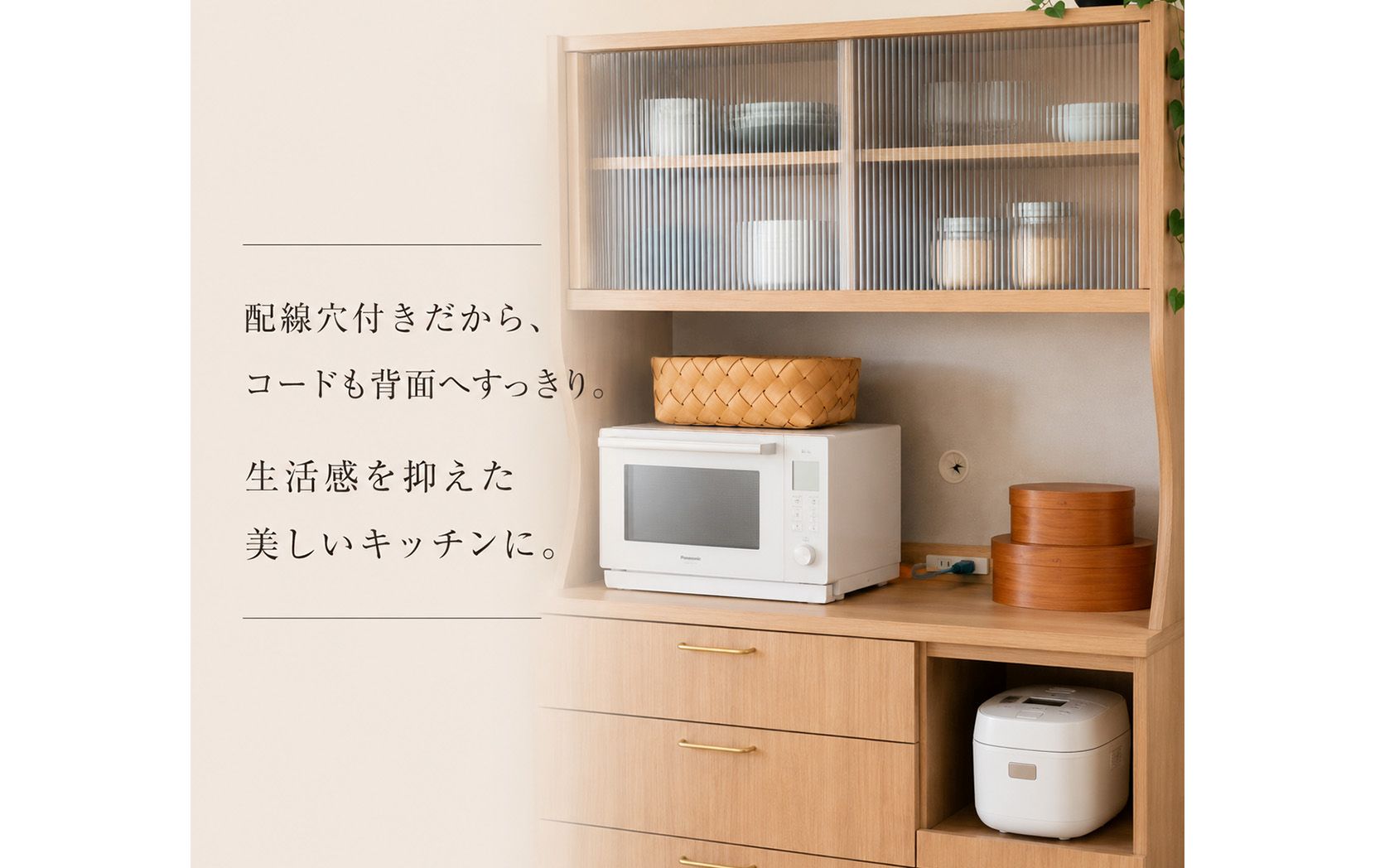 イフ 食器棚 キッチンボードグ カウンターボード カウンター ナチュラル ブラウン 収納家具 北欧 カップボード 木製 モールガラス 国産家具