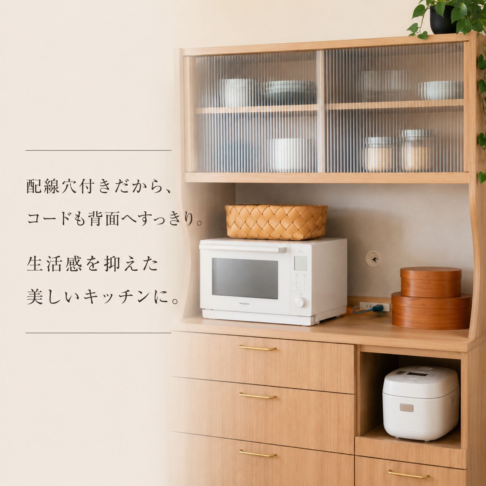 イフ 食器棚 キッチンボードグ カウンターボード カウンター ナチュラル ブラウン 収納家具 北欧 カップボード 木製 モールガラス 国産家具