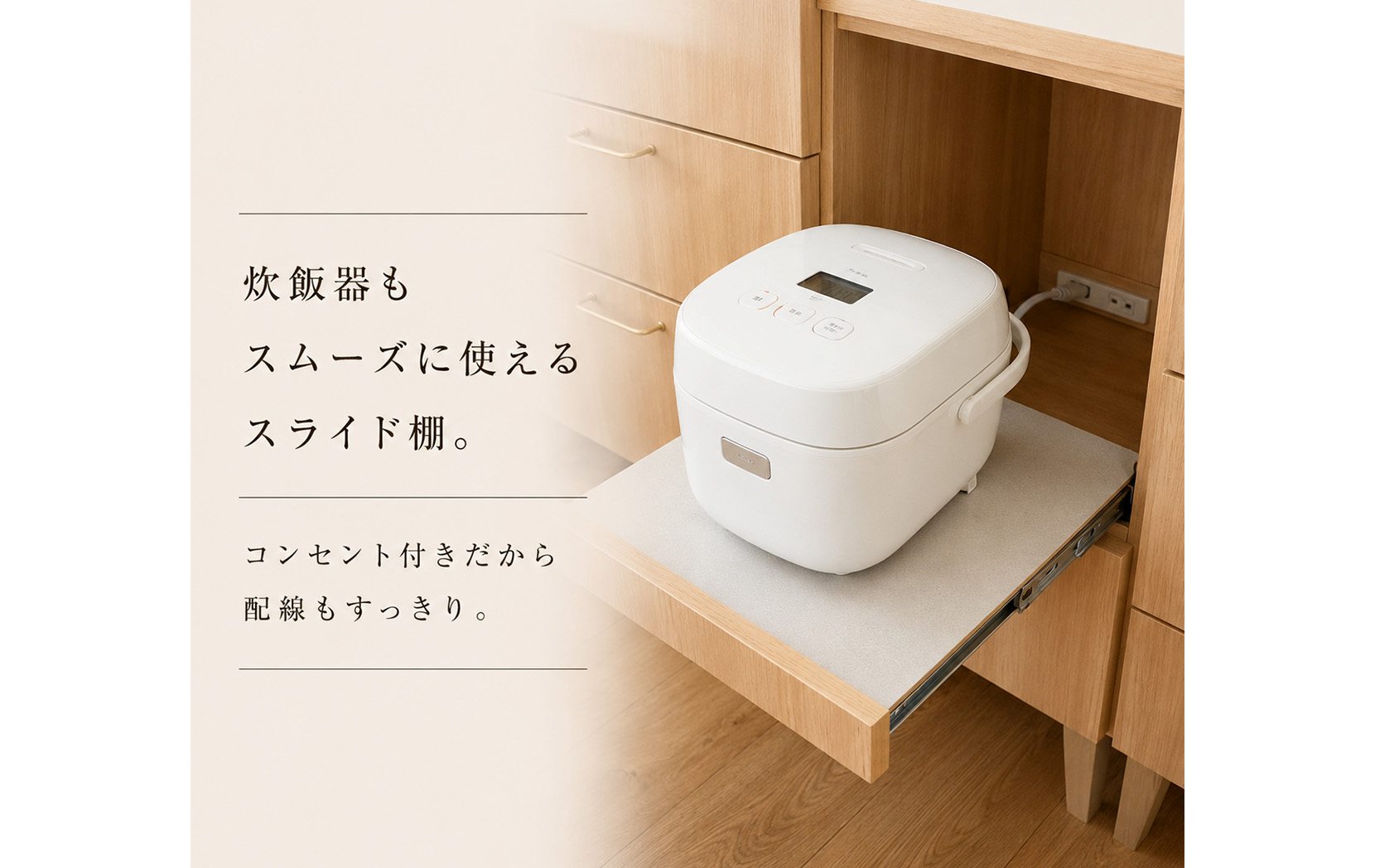 イフ 食器棚 キッチンボードグ カウンターボード カウンター ナチュラル ブラウン 収納家具 北欧 カップボード 木製 モールガラス 国産家具