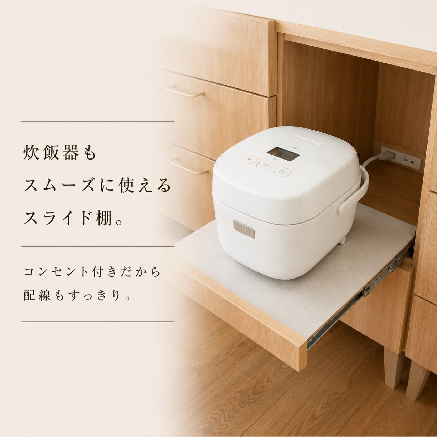 イフ 食器棚 キッチンボードグ カウンターボード カウンター ナチュラル ブラウン 収納家具 北欧 カップボード 木製 モールガラス 国産家具