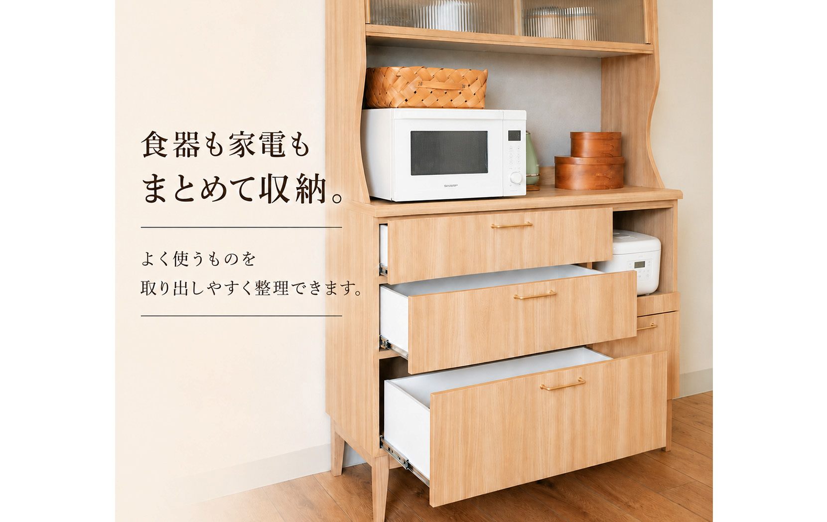イフ 食器棚 キッチンボードグ カウンターボード カウンター ナチュラル ブラウン 収納家具 北欧 カップボード 木製 モールガラス 国産家具