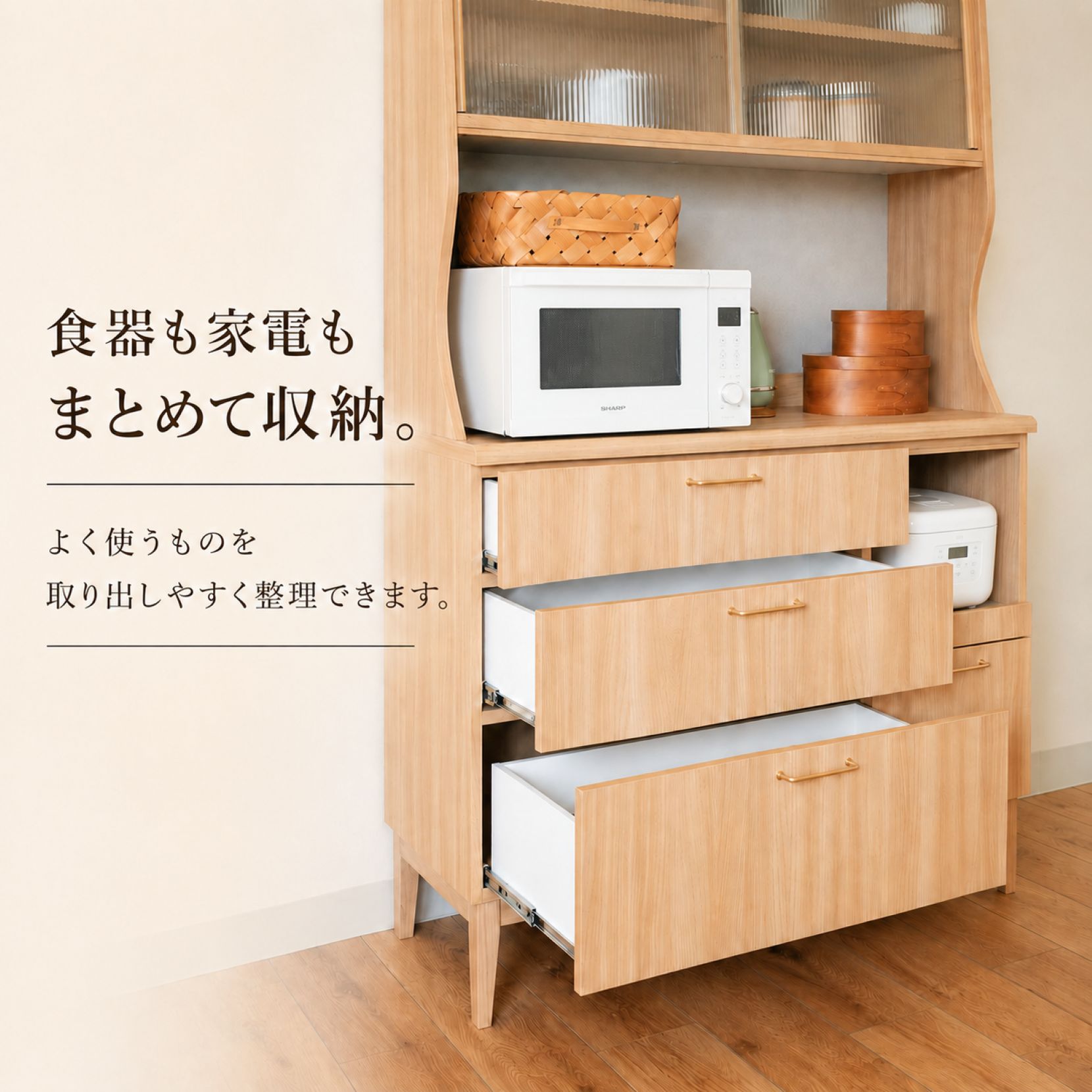 イフ 食器棚 キッチンボードグ カウンターボード カウンター ナチュラル ブラウン 収納家具 北欧 カップボード 木製 モールガラス 国産家具