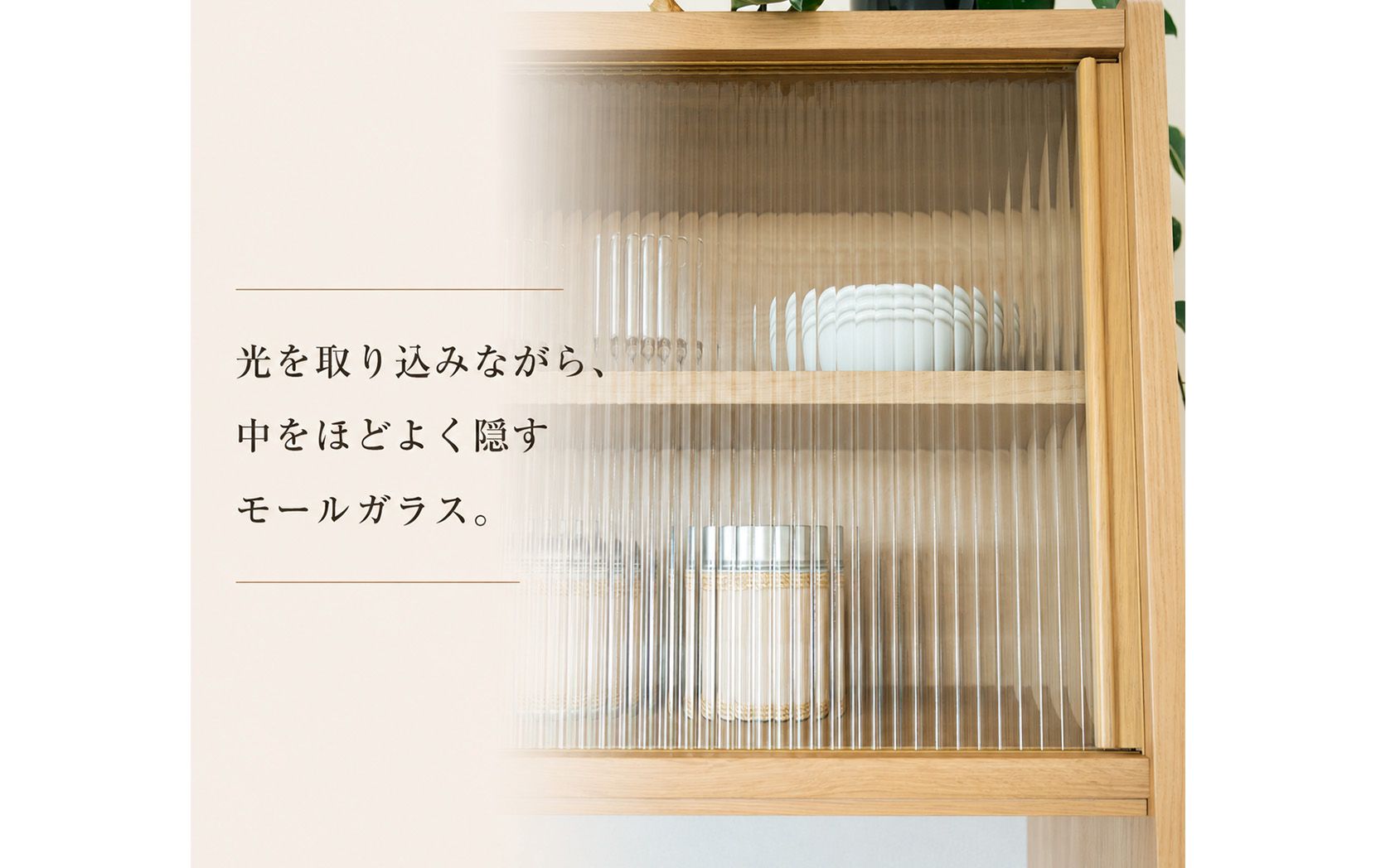 イフ 食器棚 キッチンボードグ カウンターボード カウンター ナチュラル ブラウン 収納家具 北欧 カップボード 木製 モールガラス 国産家具