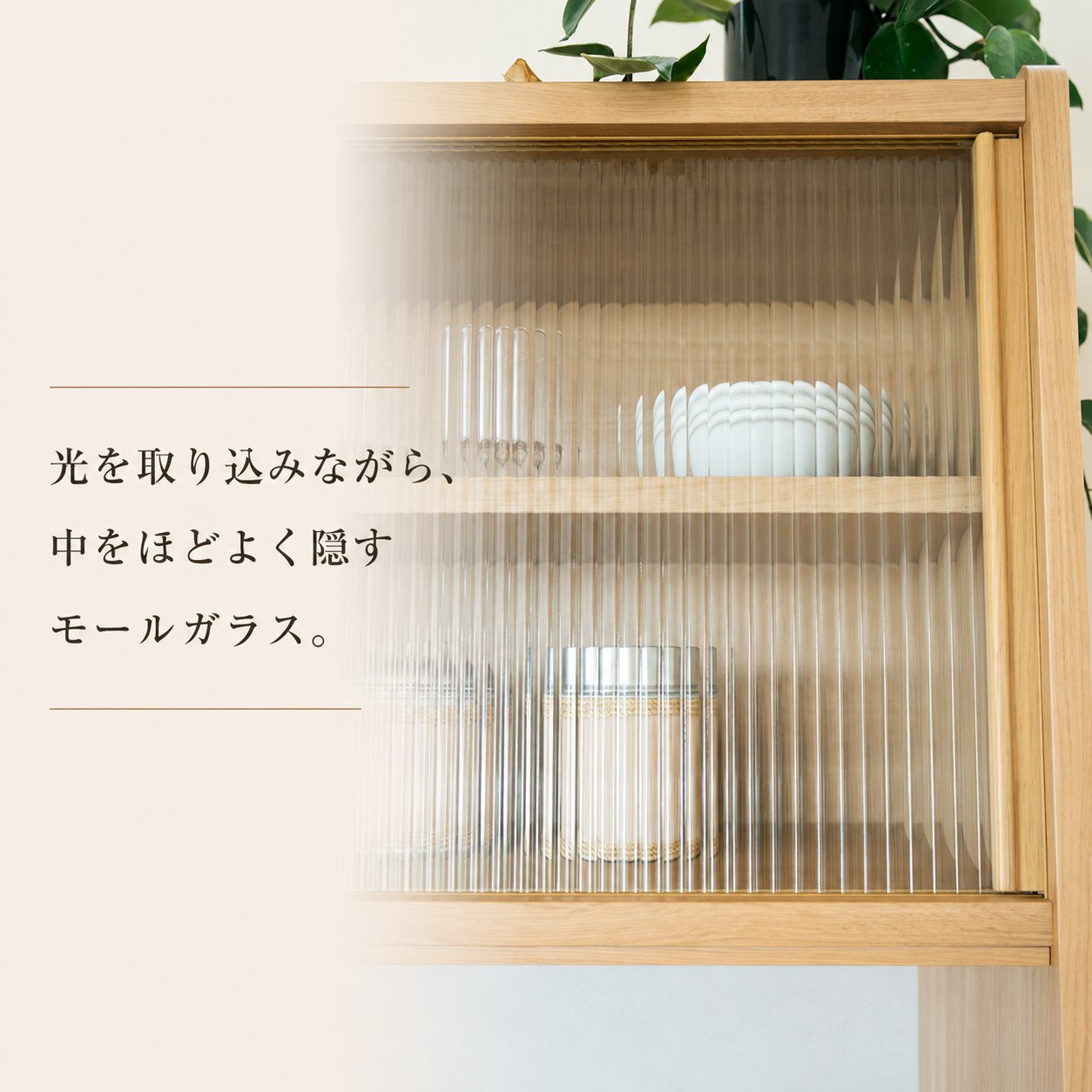 イフ 食器棚 キッチンボードグ カウンターボード カウンター ナチュラル ブラウン 収納家具 北欧 カップボード 木製 モールガラス 国産家具
