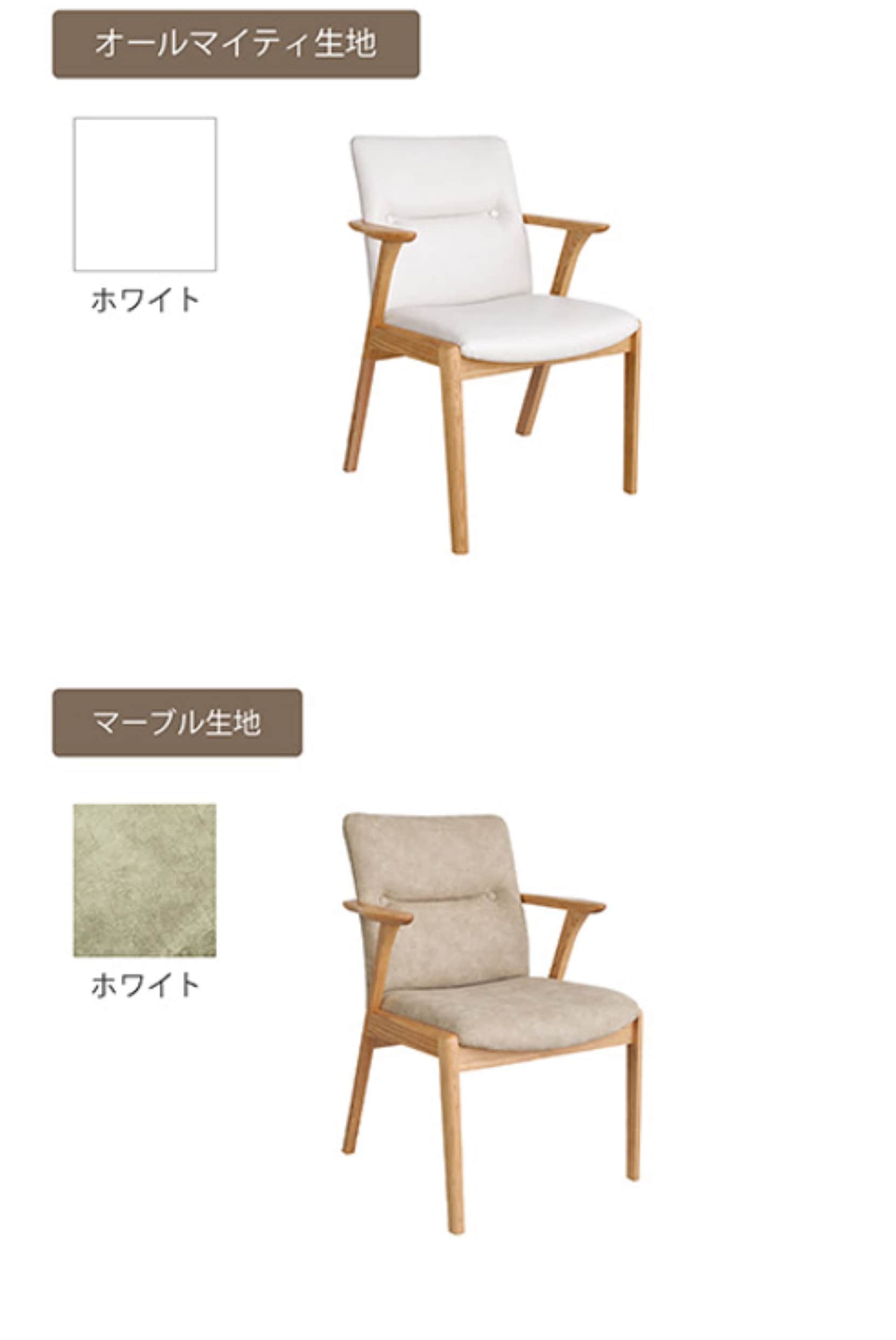 ダイニングチェア 肘付き ダイニングチェア ダイニングチェア 座り心地 ダイニングチェア 日本製 ダイニングチェア 北欧 木製チェア おしゃれ ダイニングチェア ナチュラル ダイニングチェア 高級 モリタインテリア ジェント jent 大川家具 国産 国産