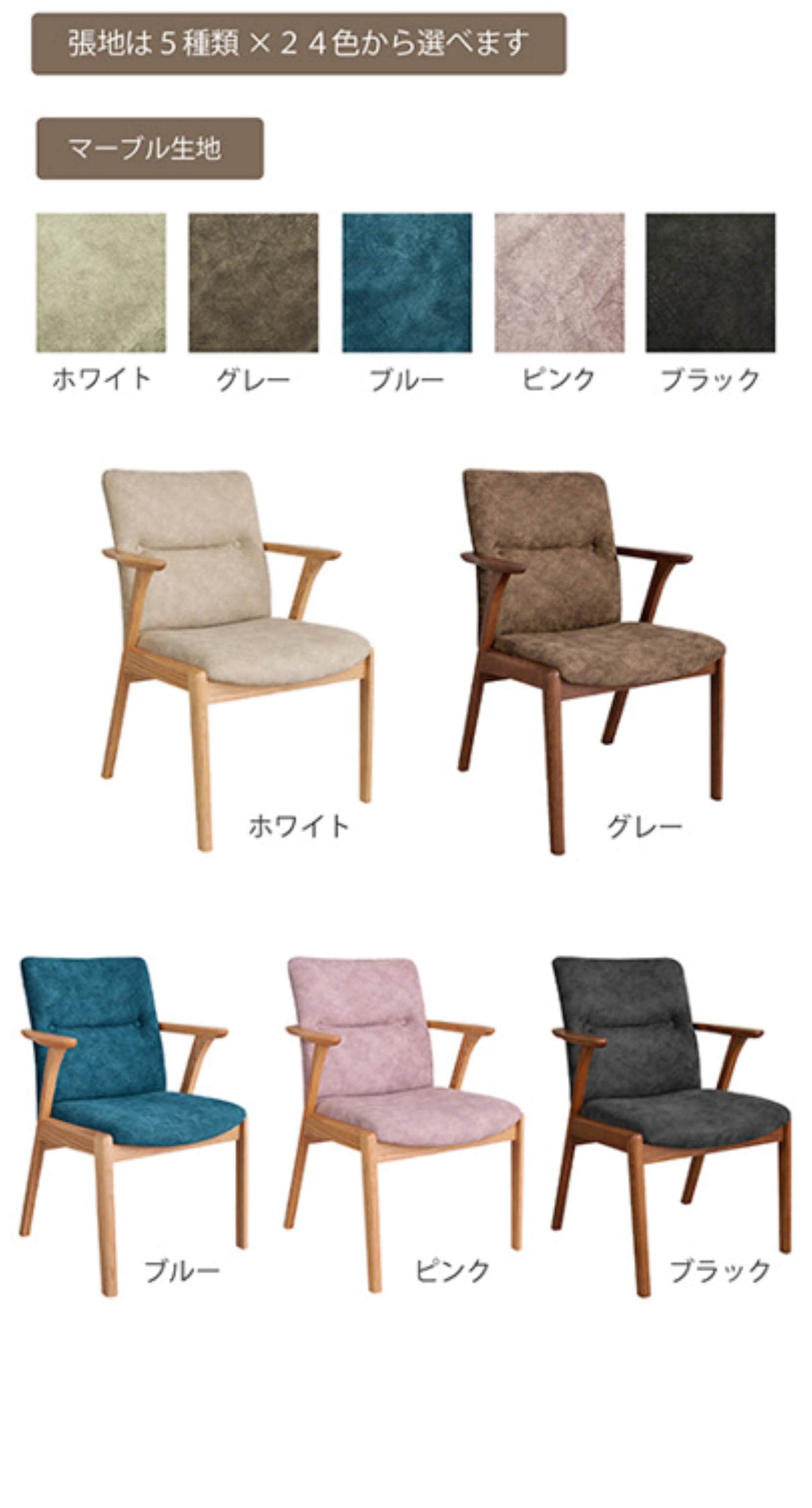 ダイニングチェア 肘付き ダイニングチェア ダイニングチェア 座り心地 ダイニングチェア 日本製 ダイニングチェア 北欧 木製チェア おしゃれ ダイニングチェア ナチュラル ダイニングチェア 高級 モリタインテリア ジェント jent 大川家具 国産 国産