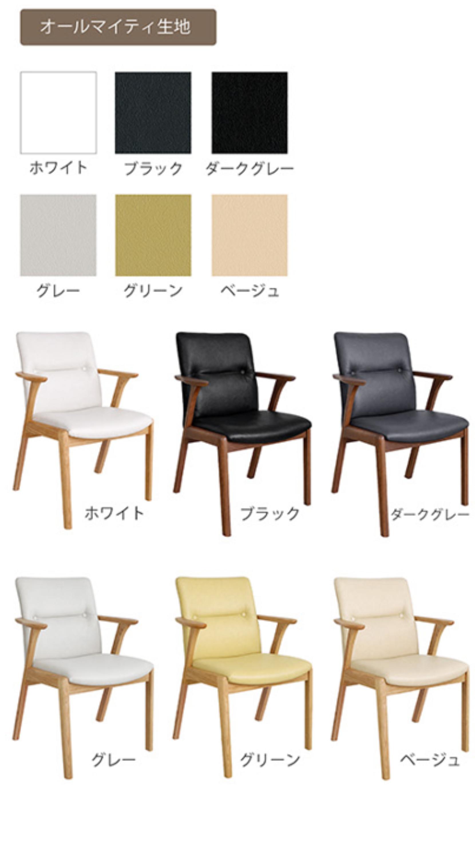 ダイニングチェア 肘付き ダイニングチェア ダイニングチェア 座り心地 ダイニングチェア 日本製 ダイニングチェア 北欧 木製チェア おしゃれ ダイニングチェア ナチュラル ダイニングチェア 高級 モリタインテリア ジェント jent 大川家具 国産 国産