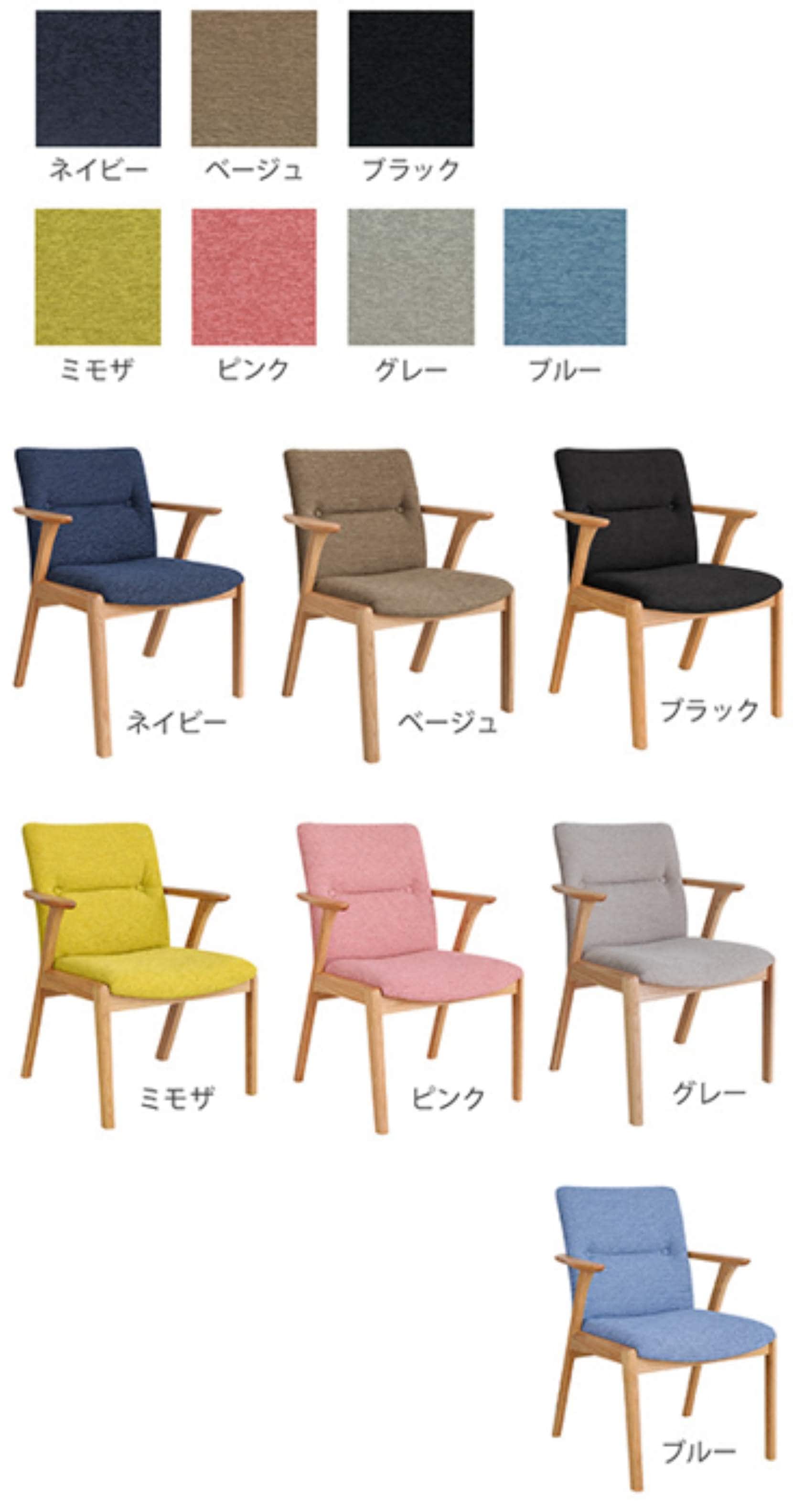 ダイニングチェア 肘付き ダイニングチェア ダイニングチェア 座り心地 ダイニングチェア 日本製 ダイニングチェア 北欧 木製チェア おしゃれ ダイニングチェア ナチュラル ダイニングチェア 高級 モリタインテリア ジェント jent 大川家具 国産 国産