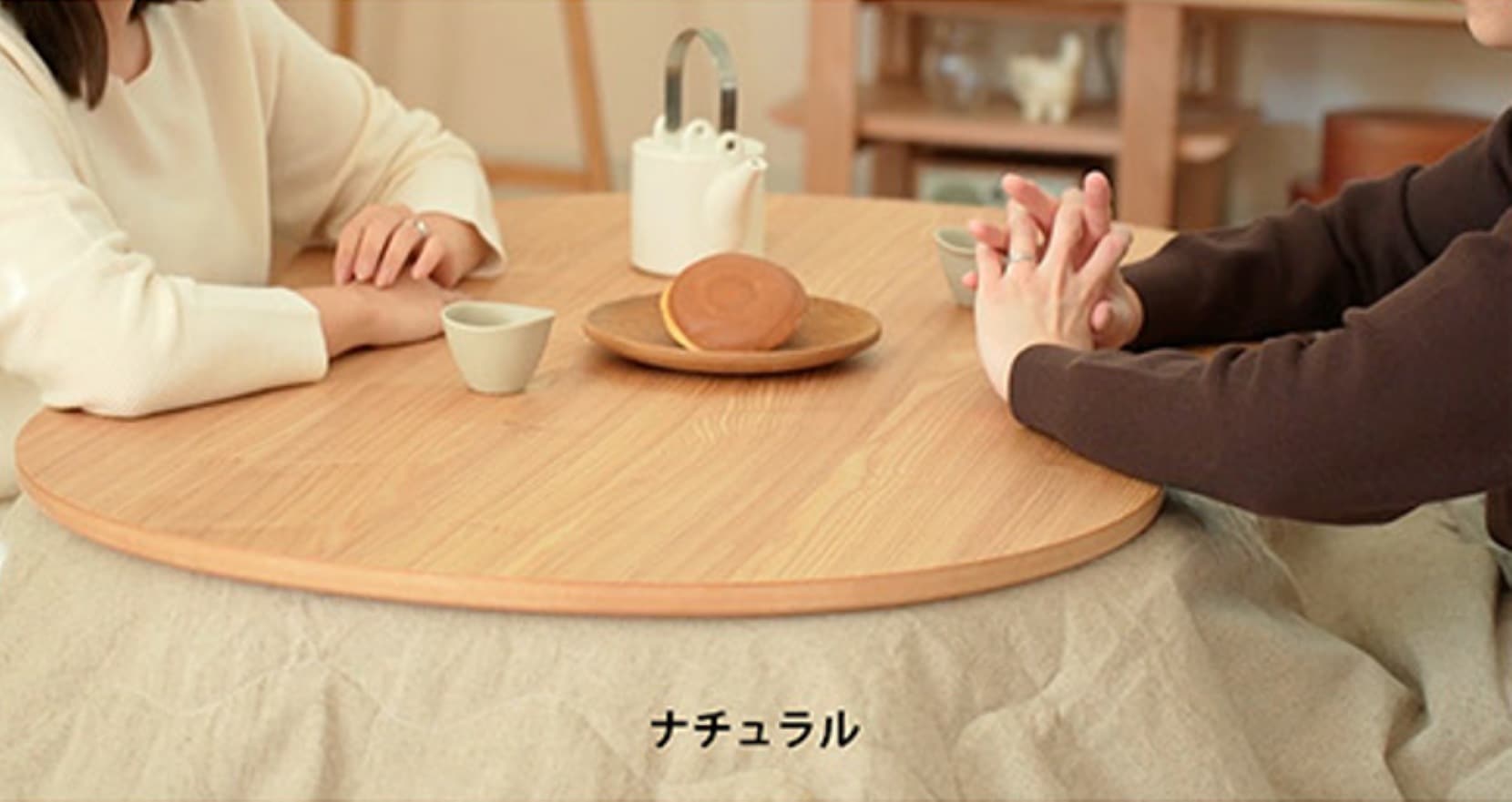 マロ リビングテーブル こたつ ロータイプ ハイタイプ 突板 木製