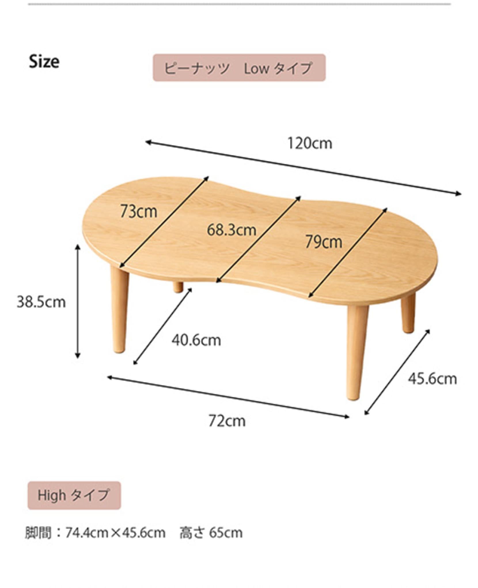マロ リビングテーブル こたつ ロータイプ ハイタイプ 突板 木製