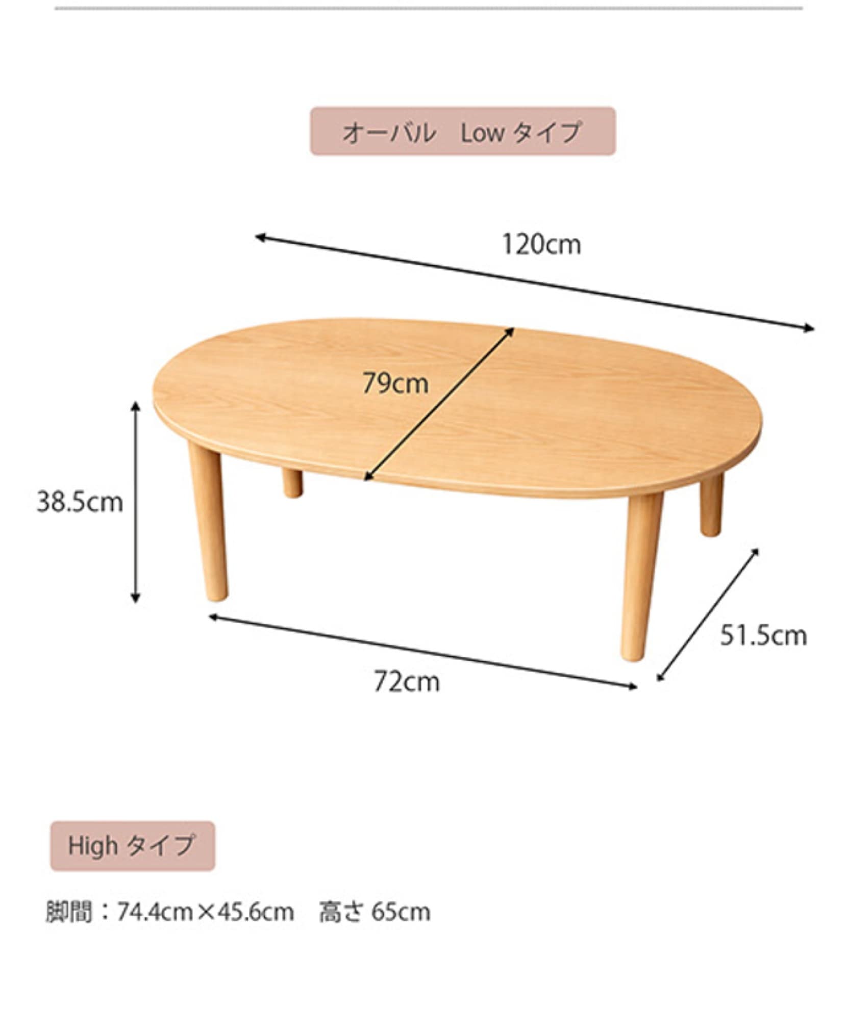 マロ リビングテーブル こたつ ロータイプ ハイタイプ 突板 木製