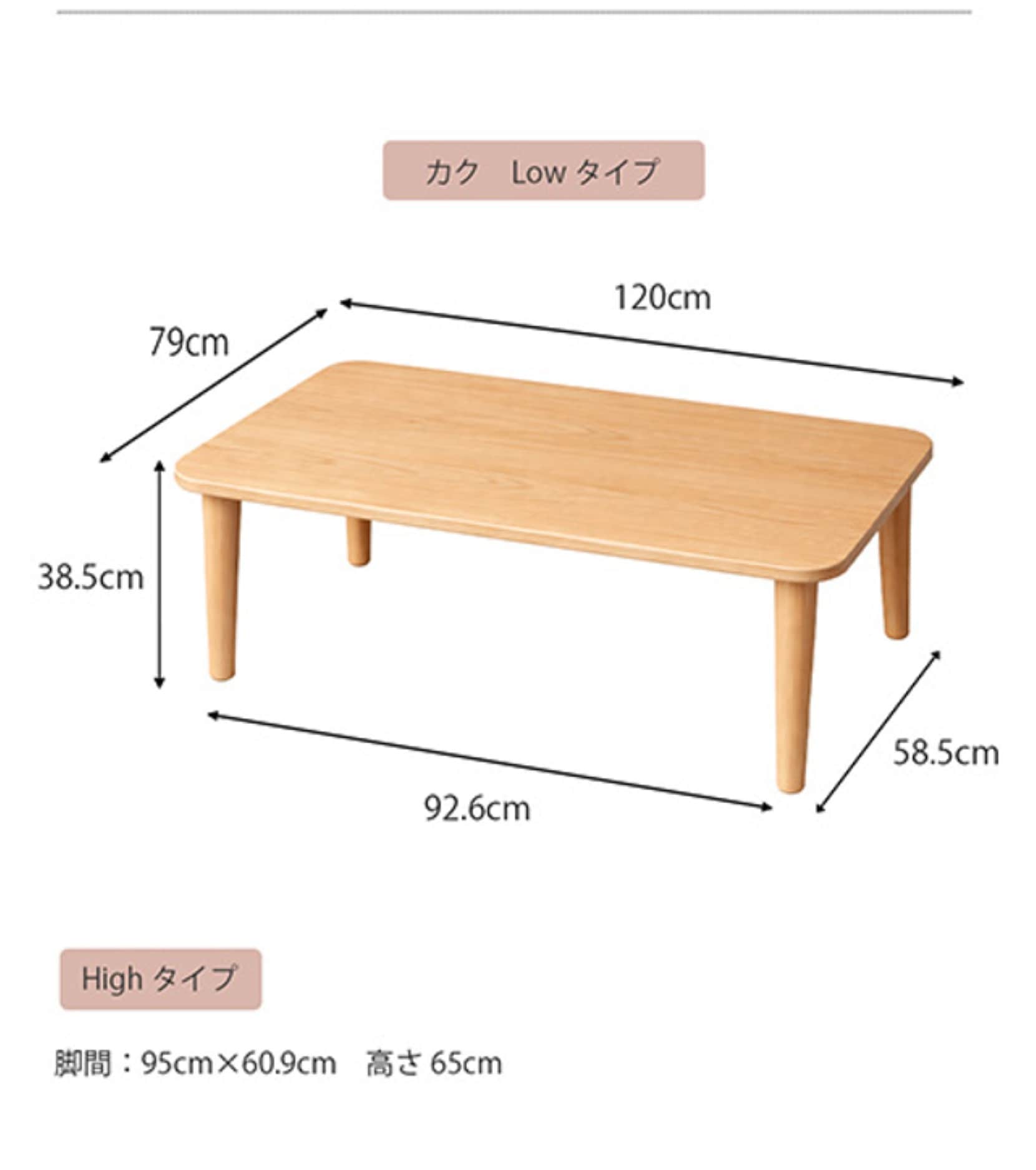 マロ リビングテーブル こたつ ロータイプ ハイタイプ 突板 木製