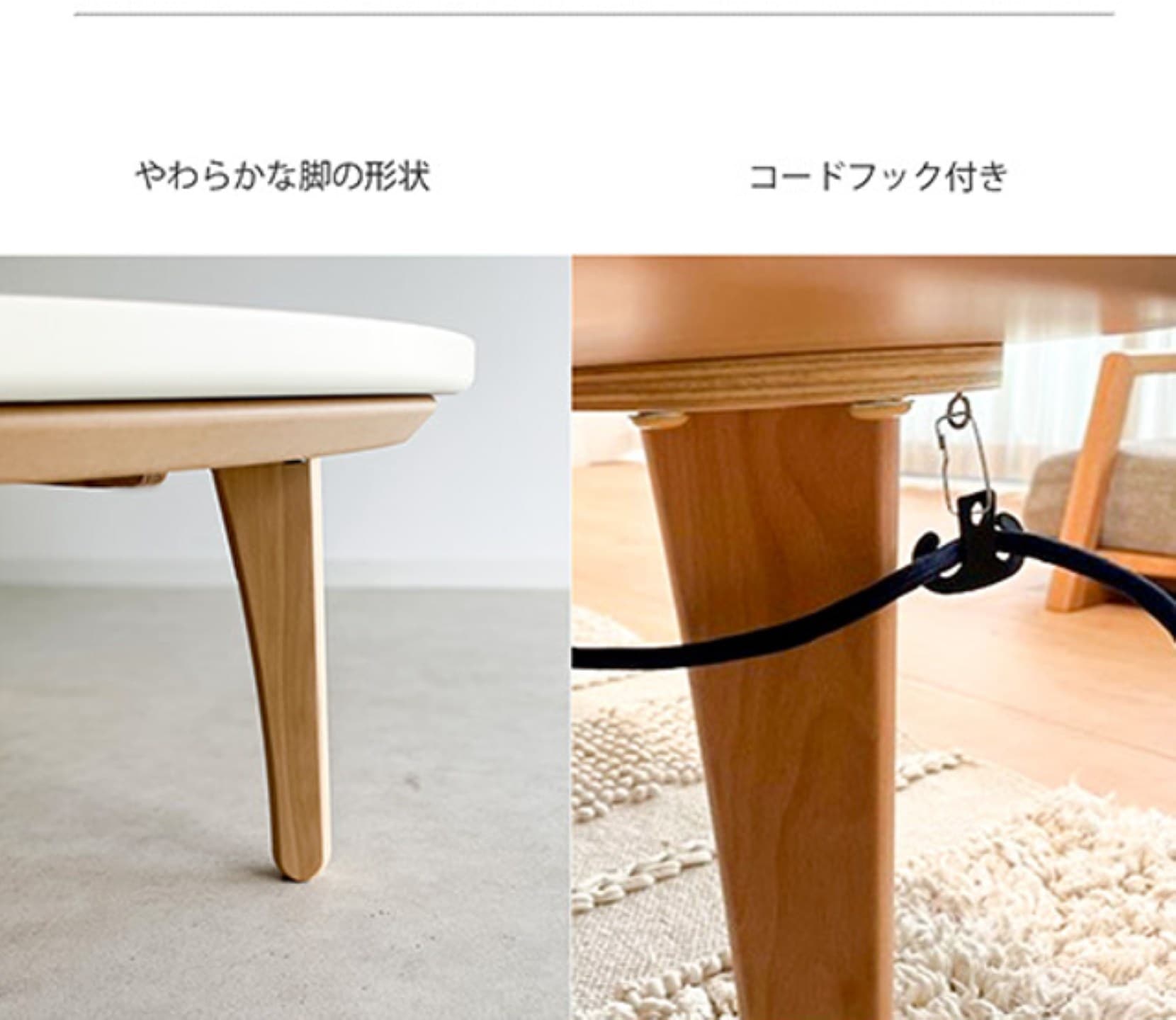 マロ リビングテーブル こたつ ロータイプ ハイタイプ 突板 木製