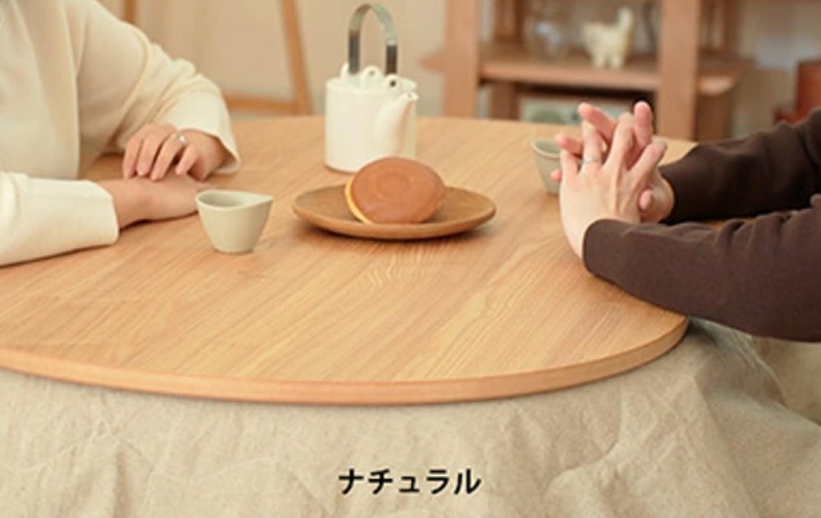 マロ　リビングテーブル　こたつ　ロータイプ　ハイタイプ　突板　木製