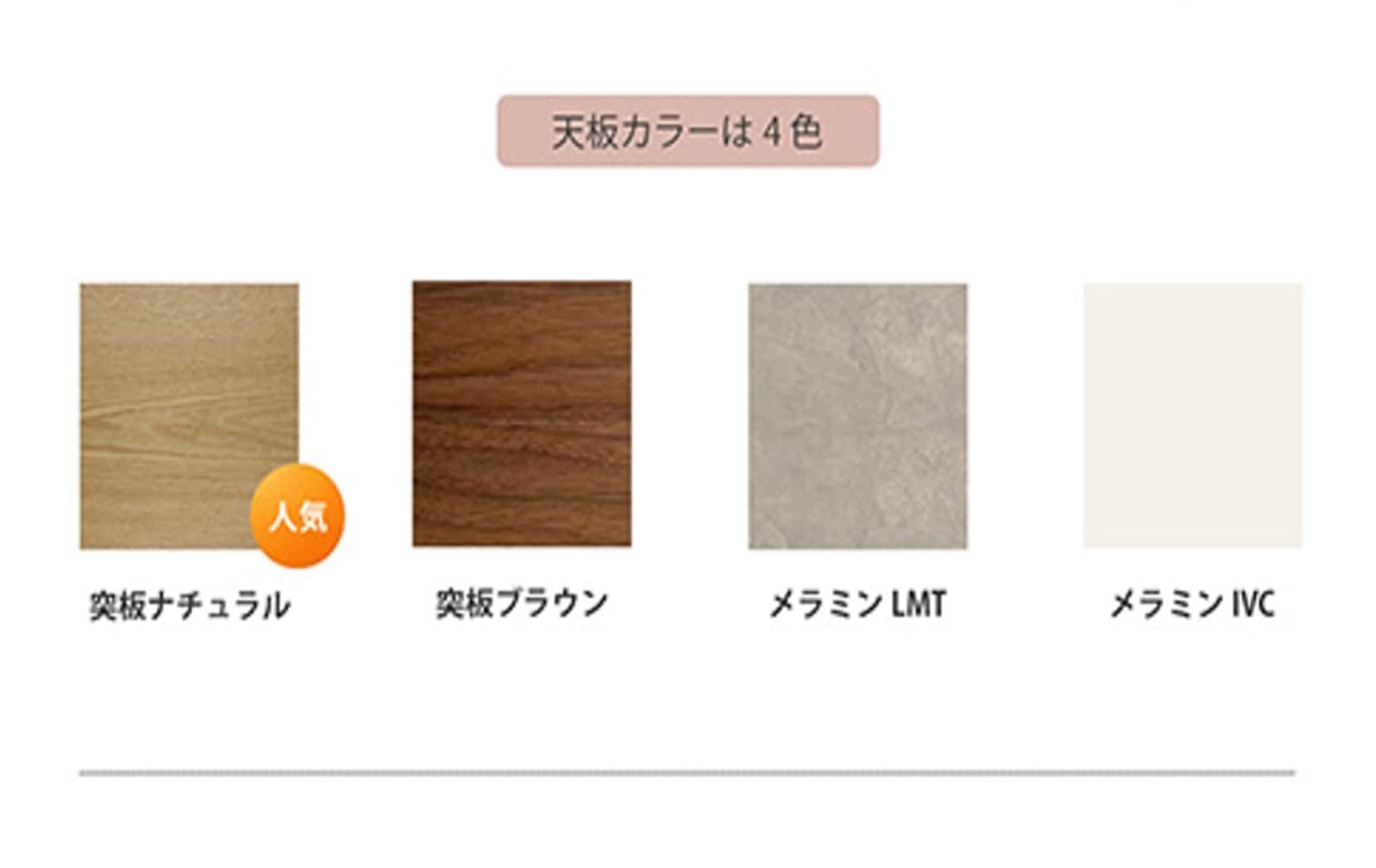 マロ　リビングテーブル　こたつ　ロータイプ　ハイタイプ　突板　木製