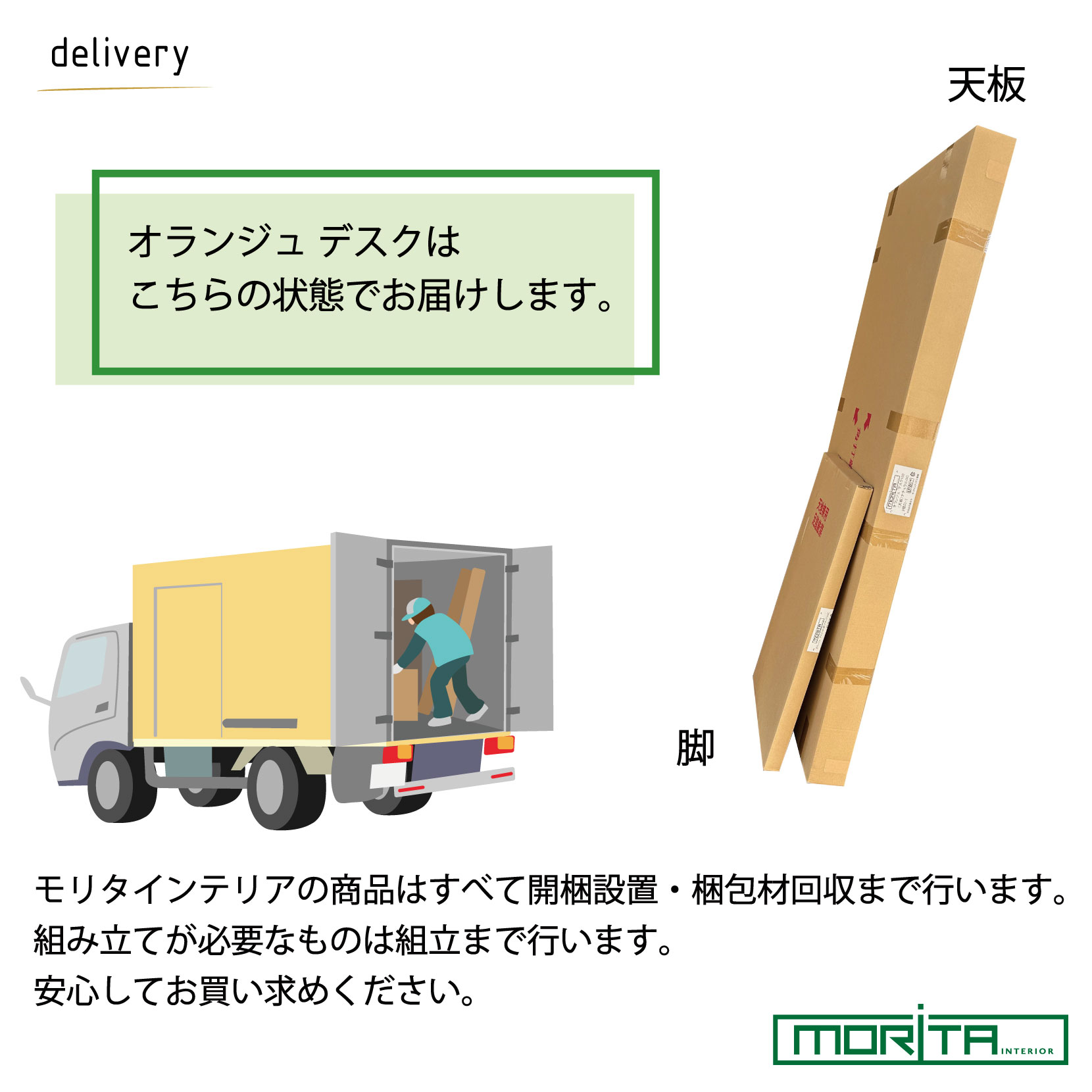 オランジュ デスク 学習机 豆型 リビングデスク 机 木製 リビング学習, リビング学習机 子供机 子供デスク 小学生 学習机 コンパクトデスク コンパクト学習机 リビング家具 新生活 家具 新生活 デスク 北欧デスク ナチュラルデスク 天然木デスク 日本製家具 国産家具