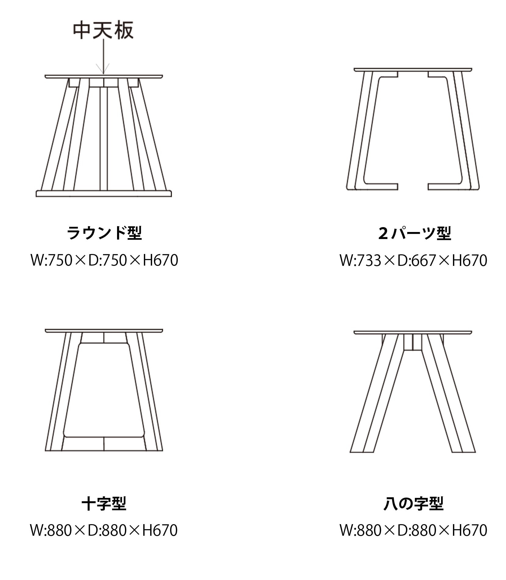 poco ポコ ダイニングテーブル 突板天板 木製