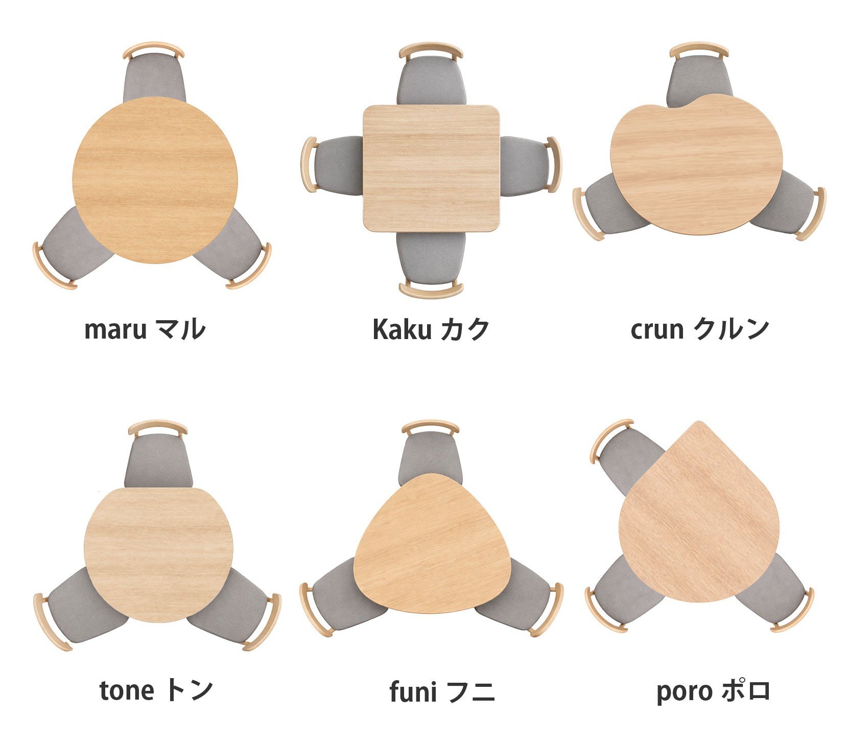 poco ポコ ダイニングテーブル 突板天板 木製