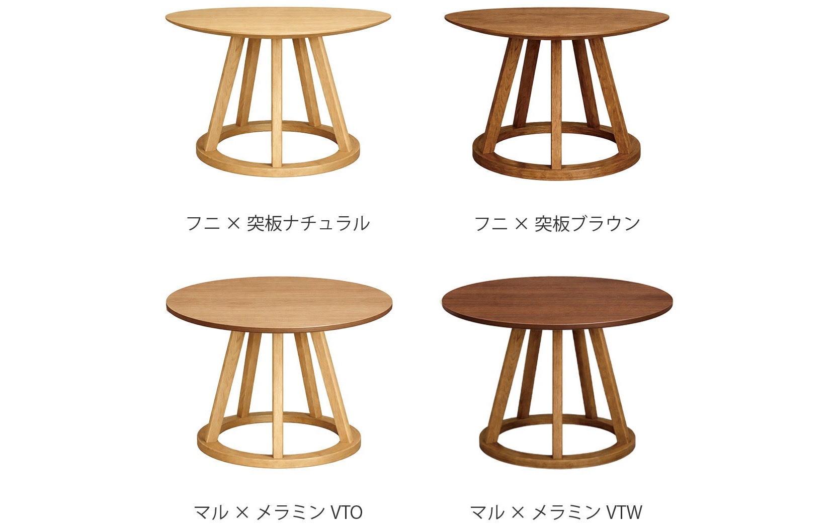 pocoシリーズ [クルン] ダイニングテーブル メラミン天板 | すべての