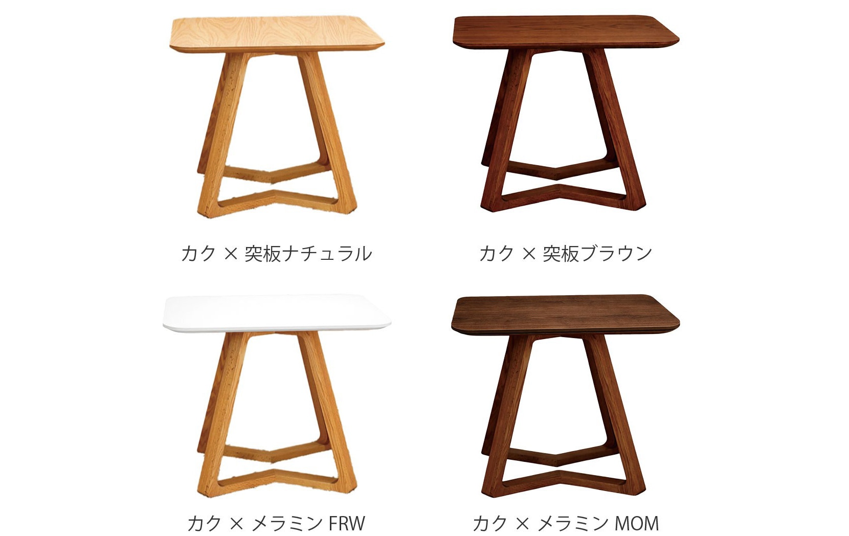 pocoシリーズ [クルン] ダイニングテーブル メラミン天板 | すべての