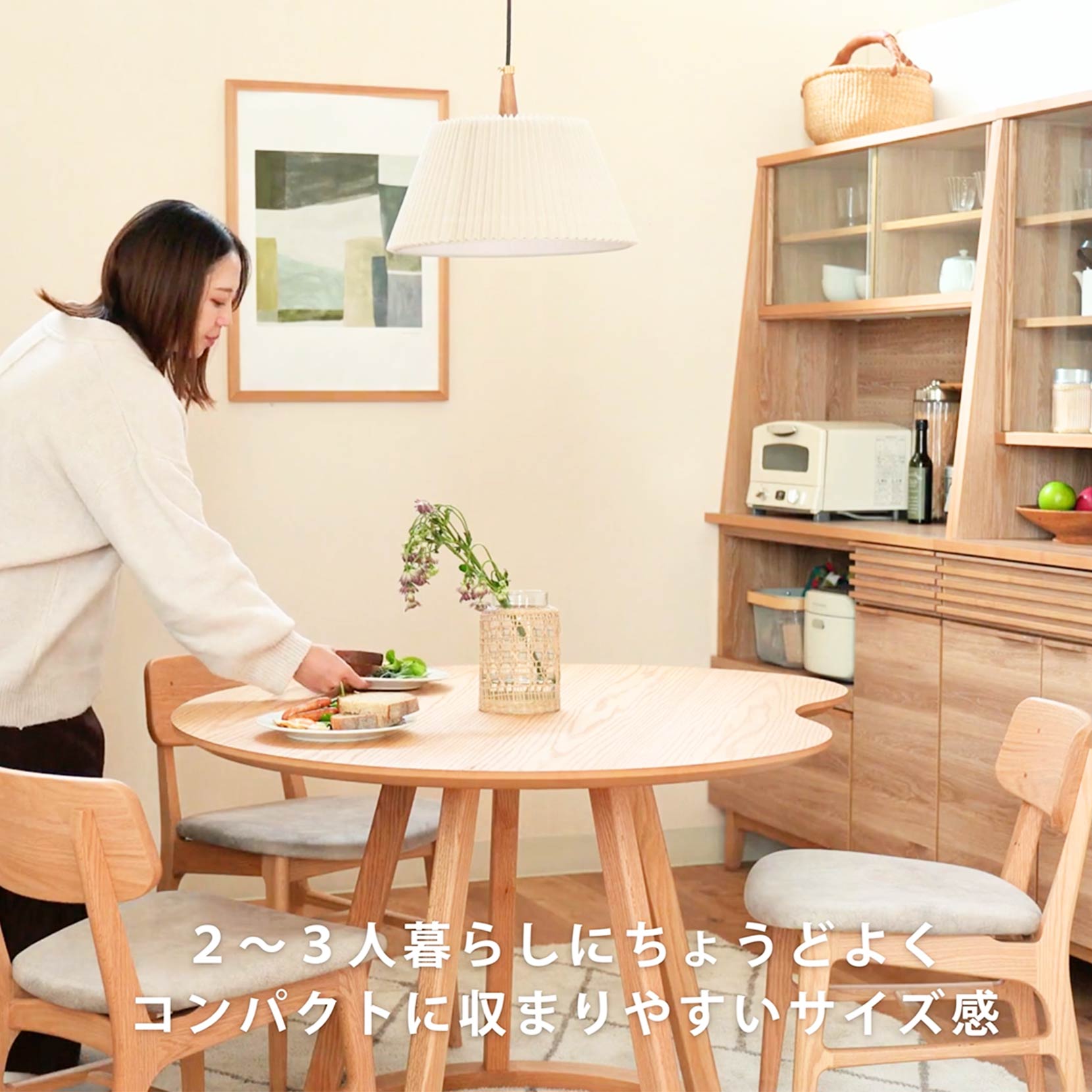 pocoシリーズ [マル] ダイニングテーブル 突板天板 | すべての商品