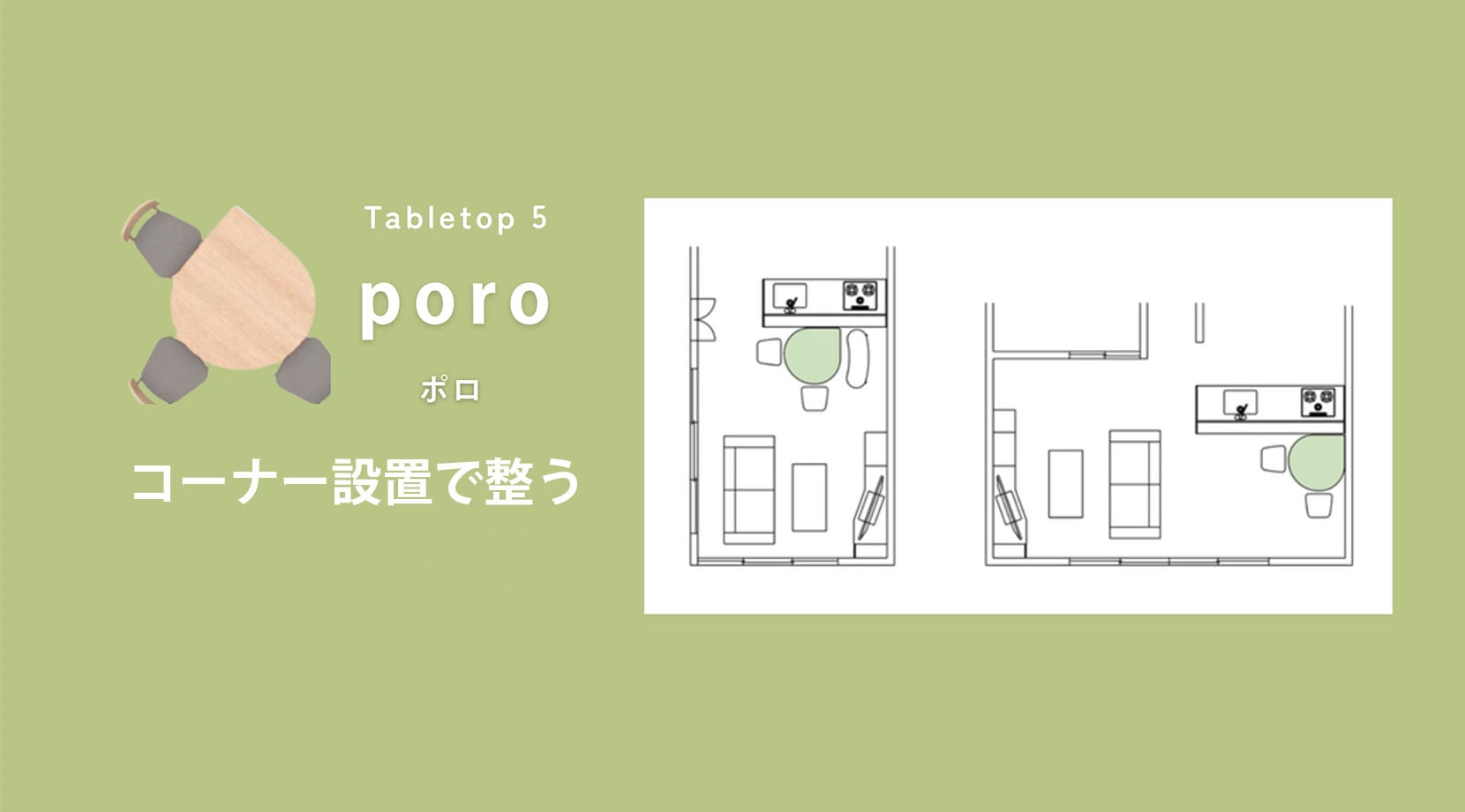 poco ポコ ダイニングテーブル 突板天板 木製