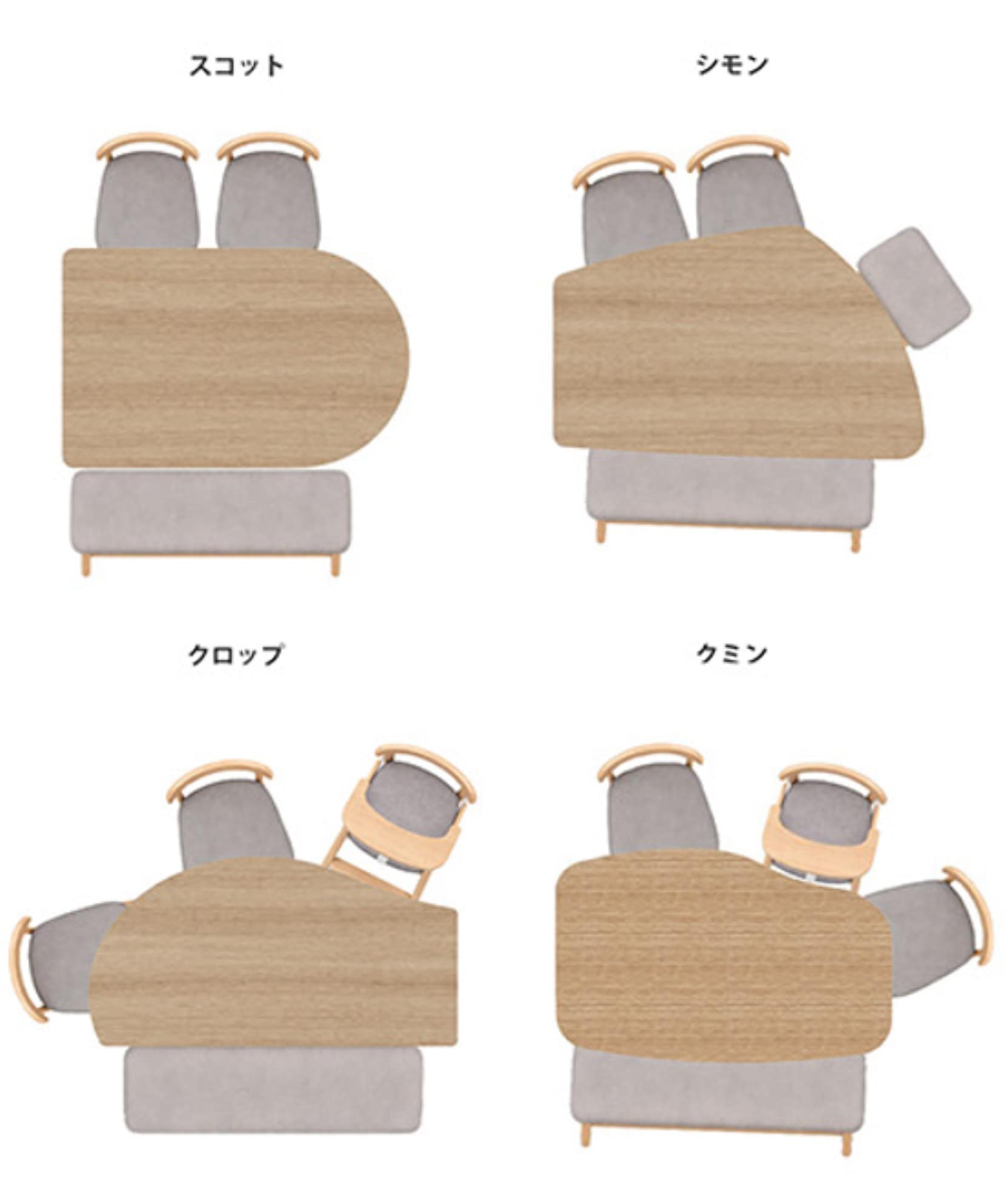 ポコム ダイニングテーブル スコット scot シモン simon クロップ clop  クミン cumin 突板天板 木製 タモ 省スペース マンション 2人暮らし 3人暮らし 核家族 かわいい おしゃれ
