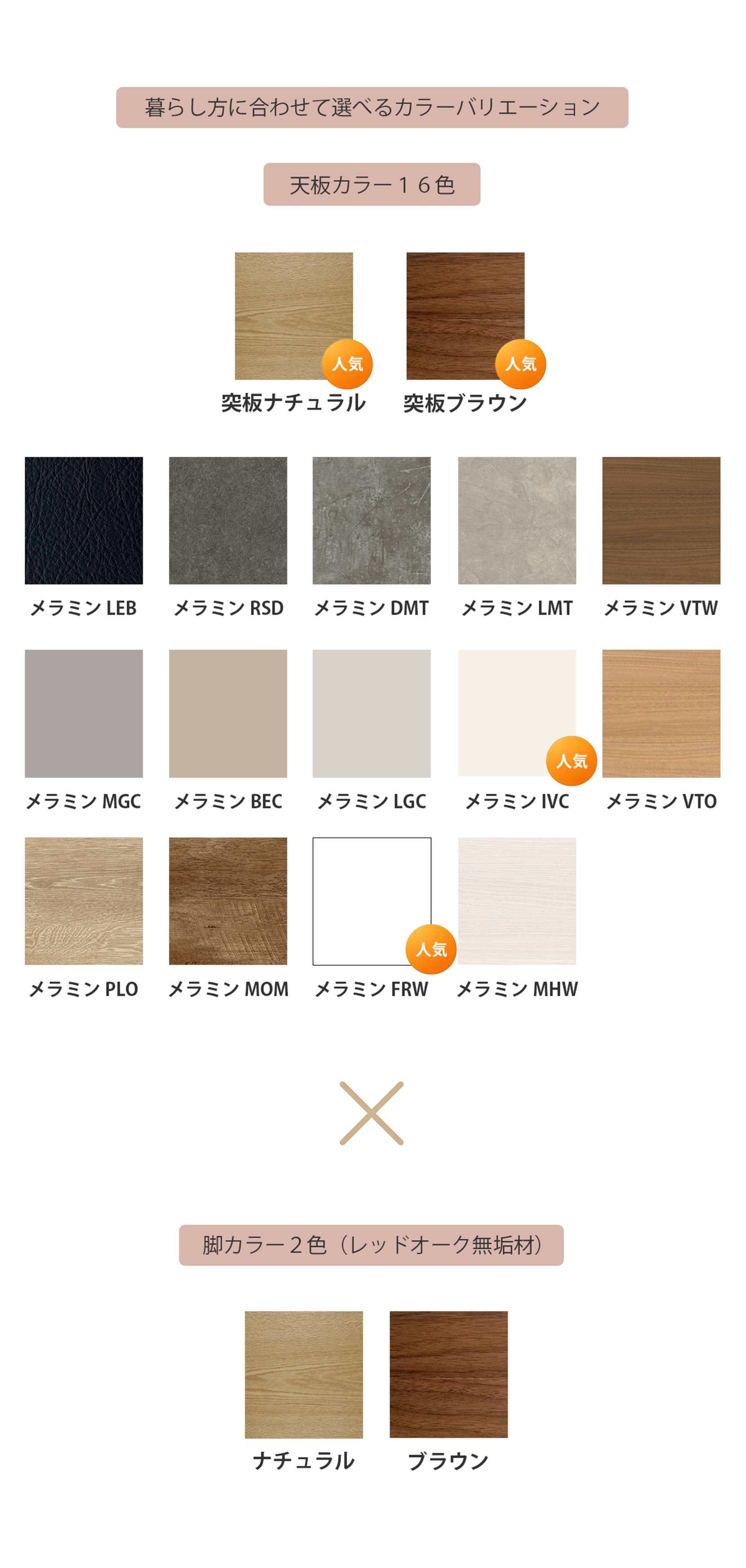 テオリ 棚付き脚ダイニングテーブル 突板天板 | すべての商品 | モリタ