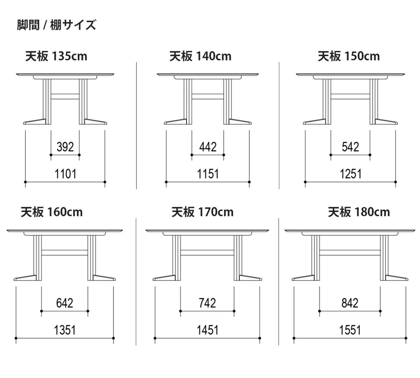 テオリ ダイニングテーブル teori 丸棒脚 135cm 135 突板天板 木製 メラミン ホワイトオーク マンション スペース マンション 2人暮らし 3人暮らし 核家族 かわいい おしゃれ