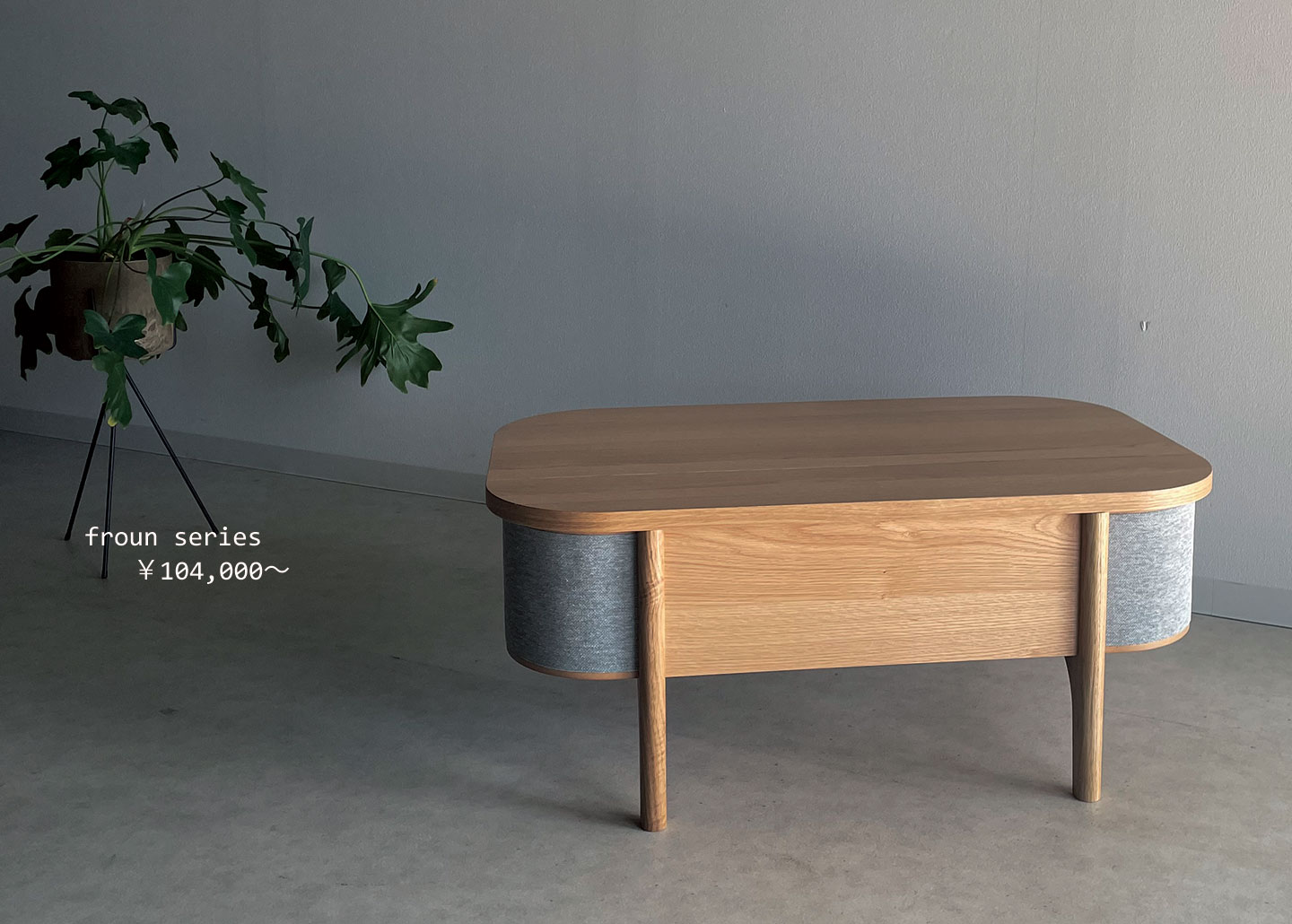 モリタインテリア工業 通販サイト