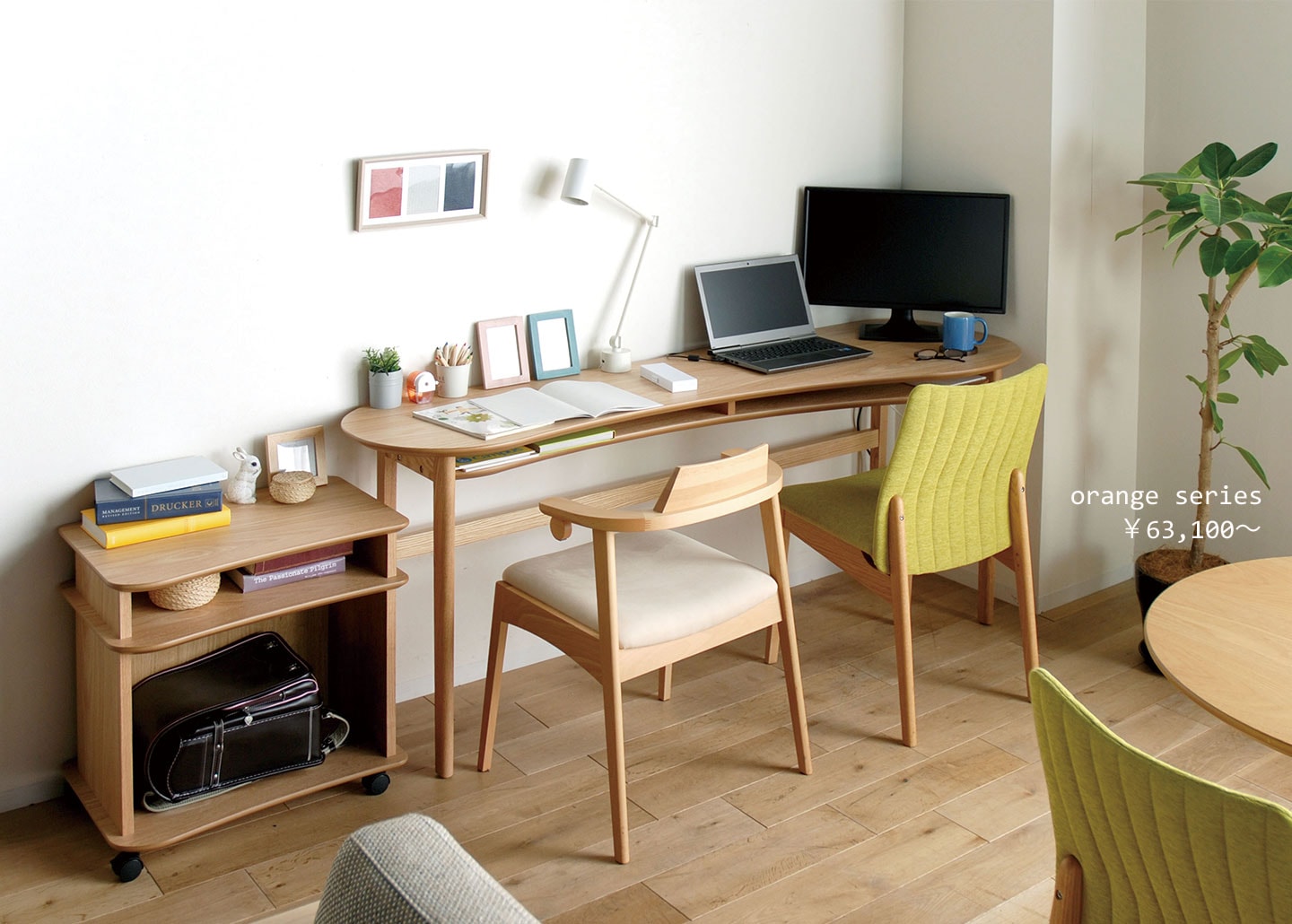 モリタインテリア工業 通販サイト