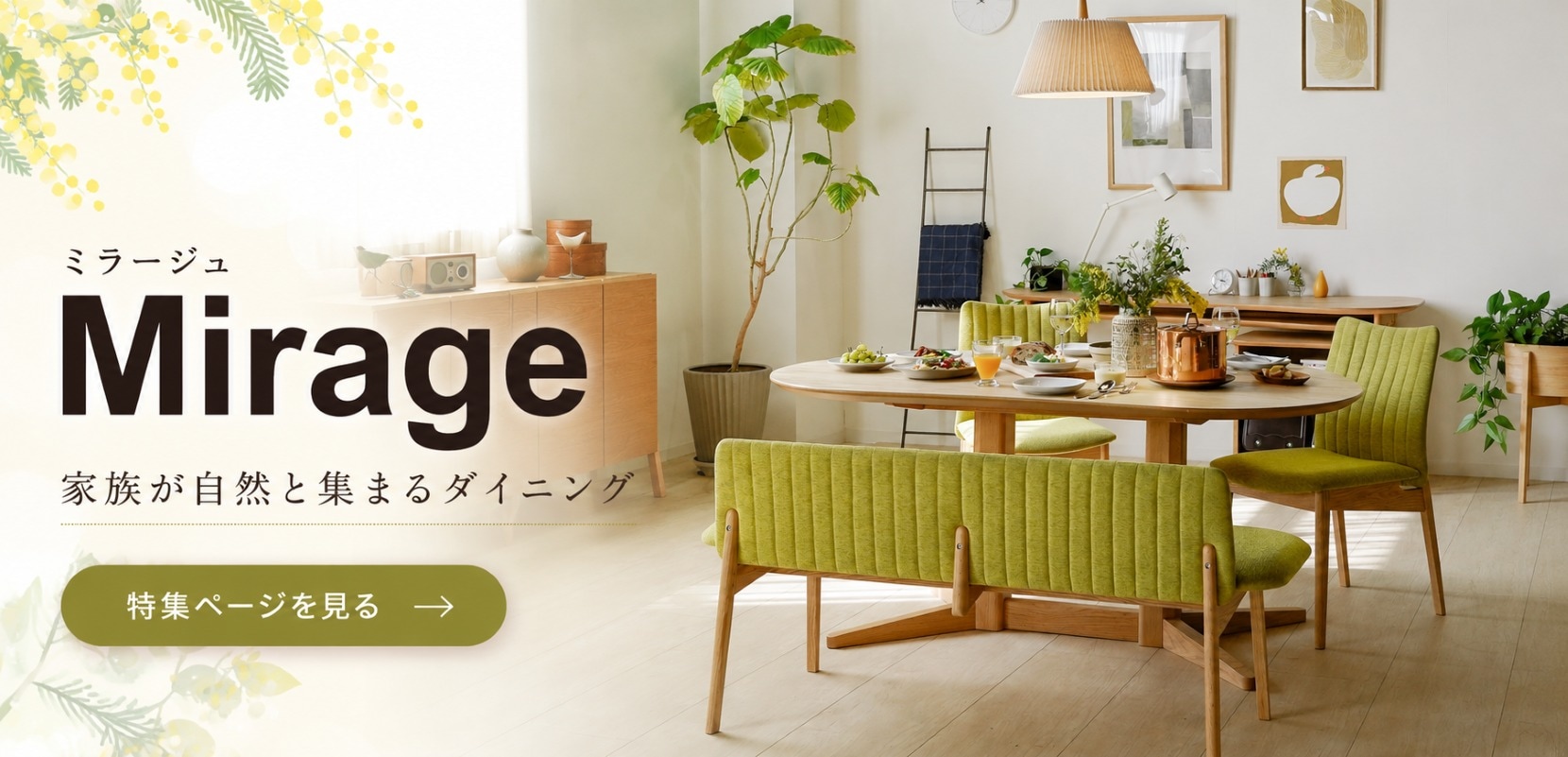 廃盤品 モリタインテリア ミーア MIA ウォールナット カウンター モリタインテリア工業 通販サイト